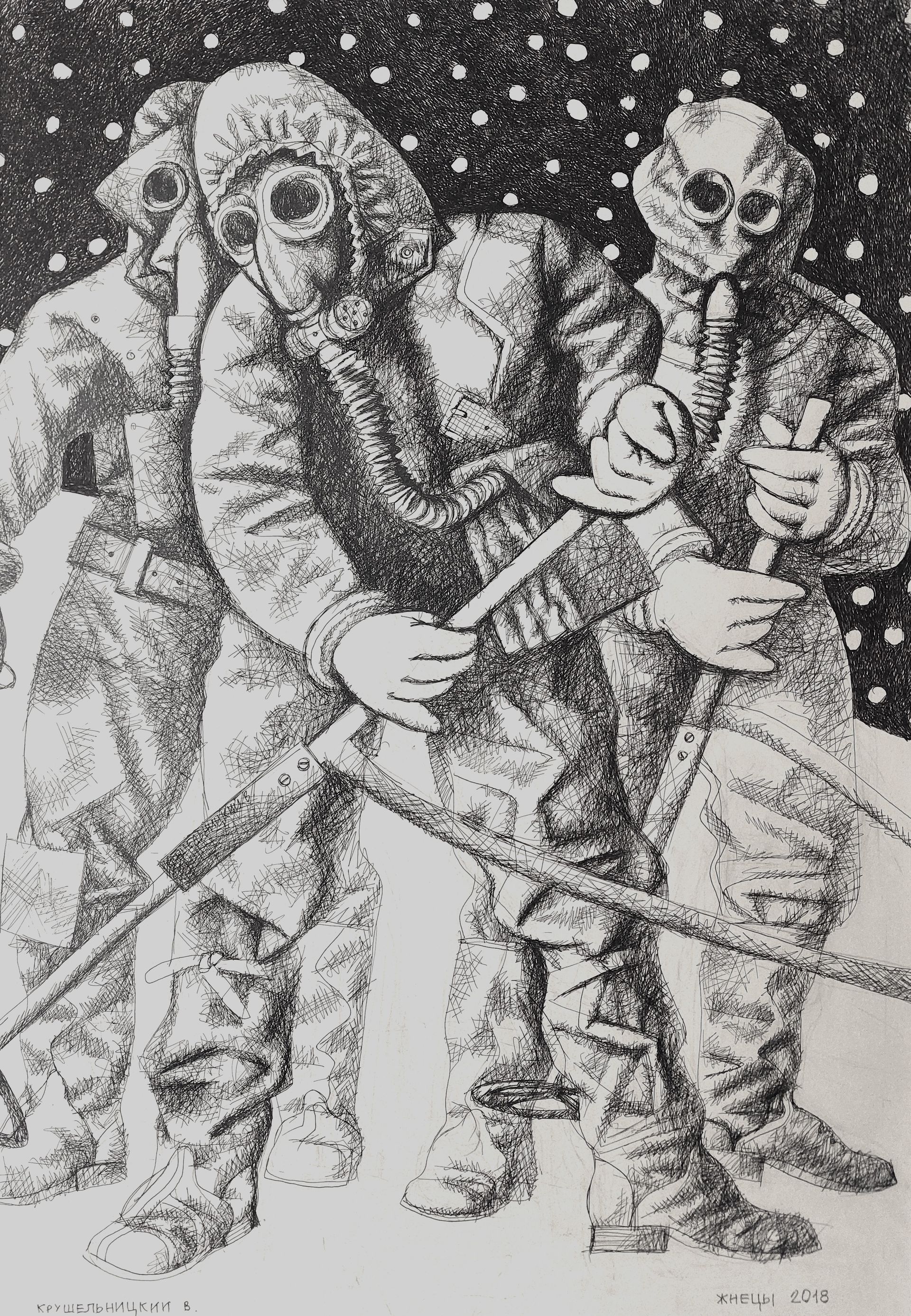 Василий Крушельницкий (Авторская графика - 
                  70 x 90 см) Жнецы