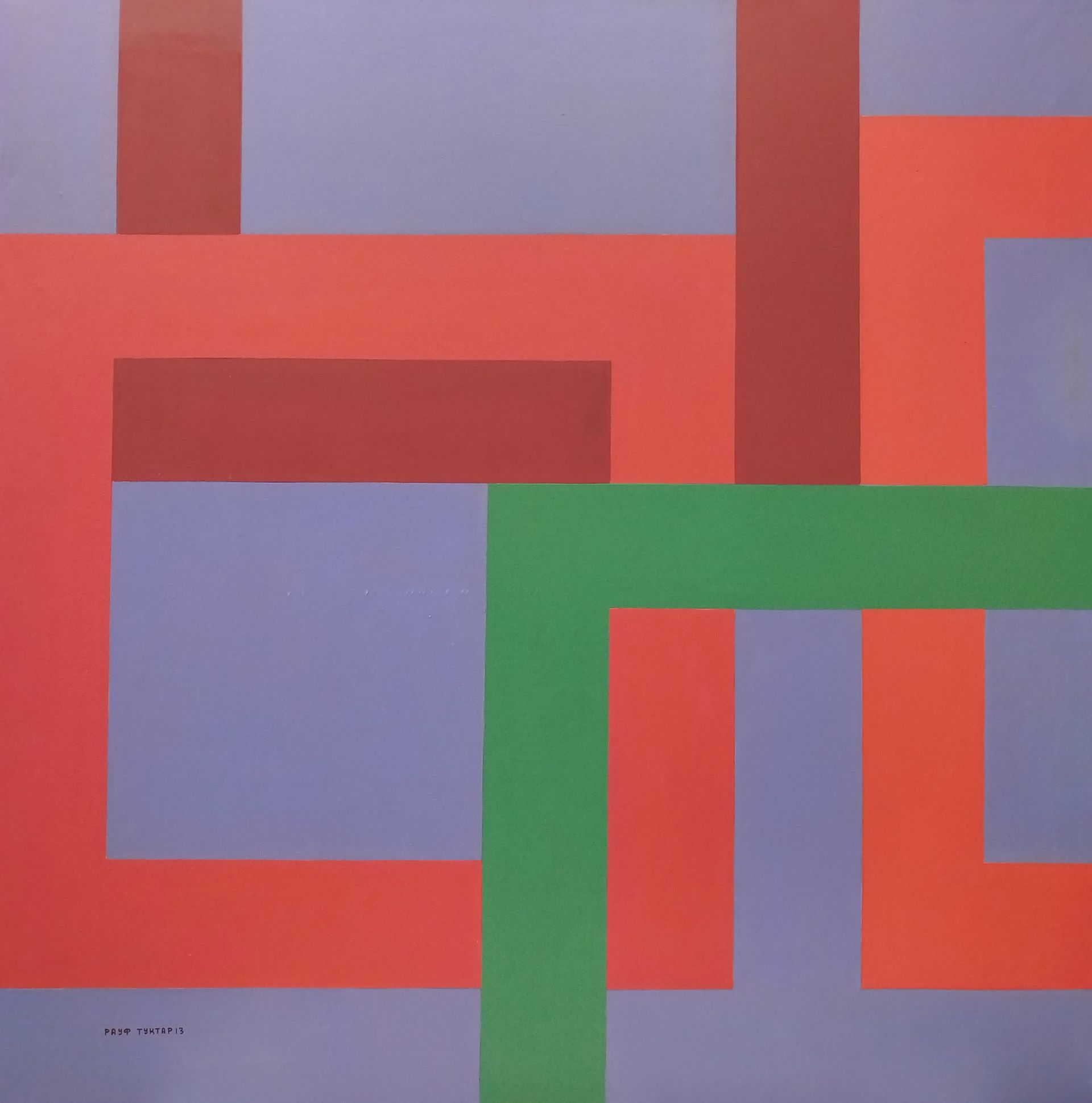 Рауф Туктар (Картина, живопись - 
                  81 x 81 см) Без названия