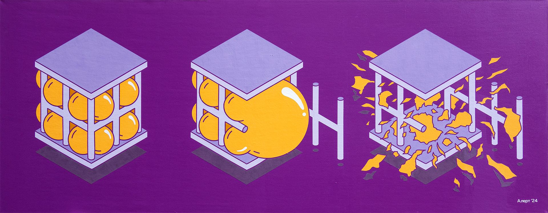 Кирилл Алерт Папин (Картина, живопись - 
                  180 x 70 см) Терпение