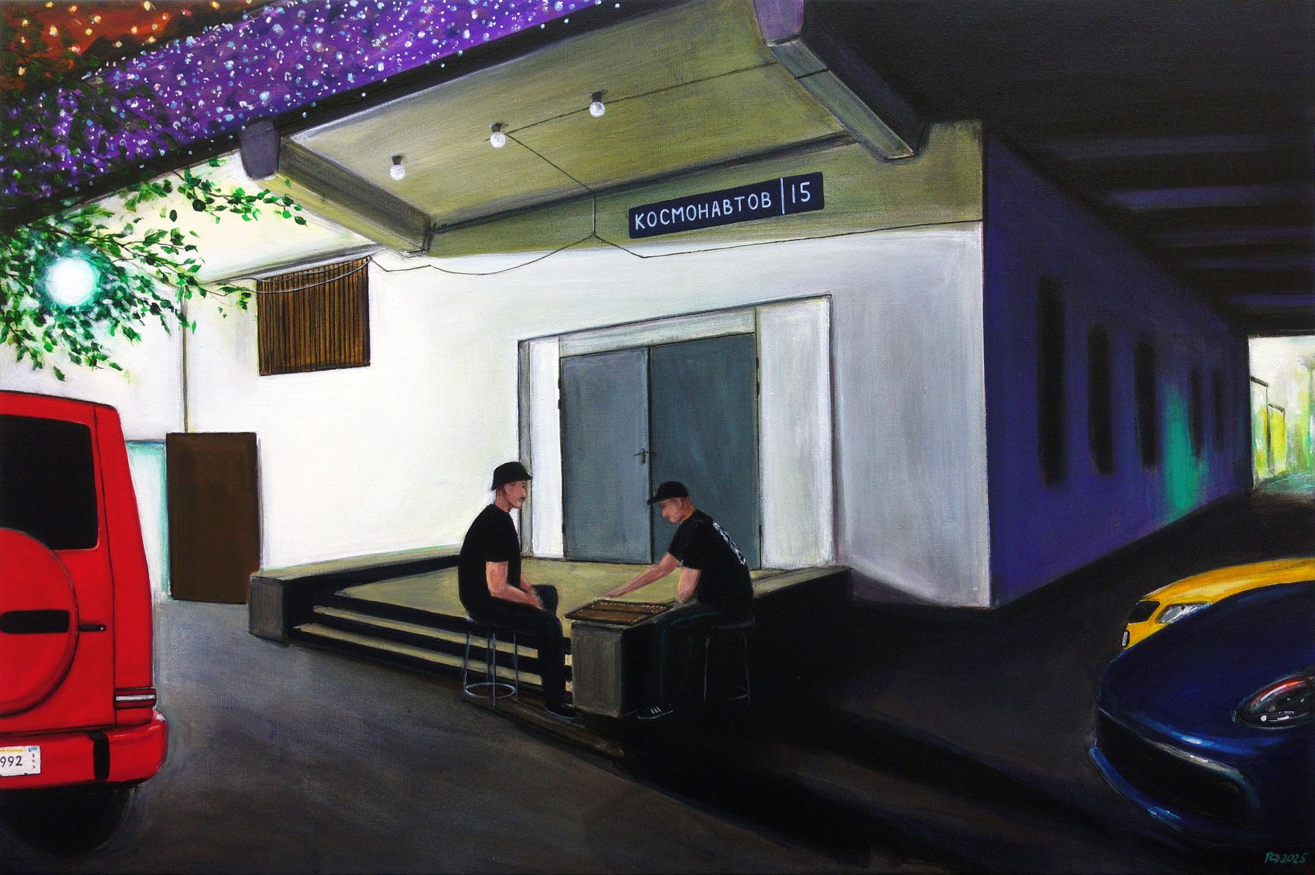 Денис Русаков (Картина, живопись - 
                  90 x 60 см) Нарды на Космонавтов