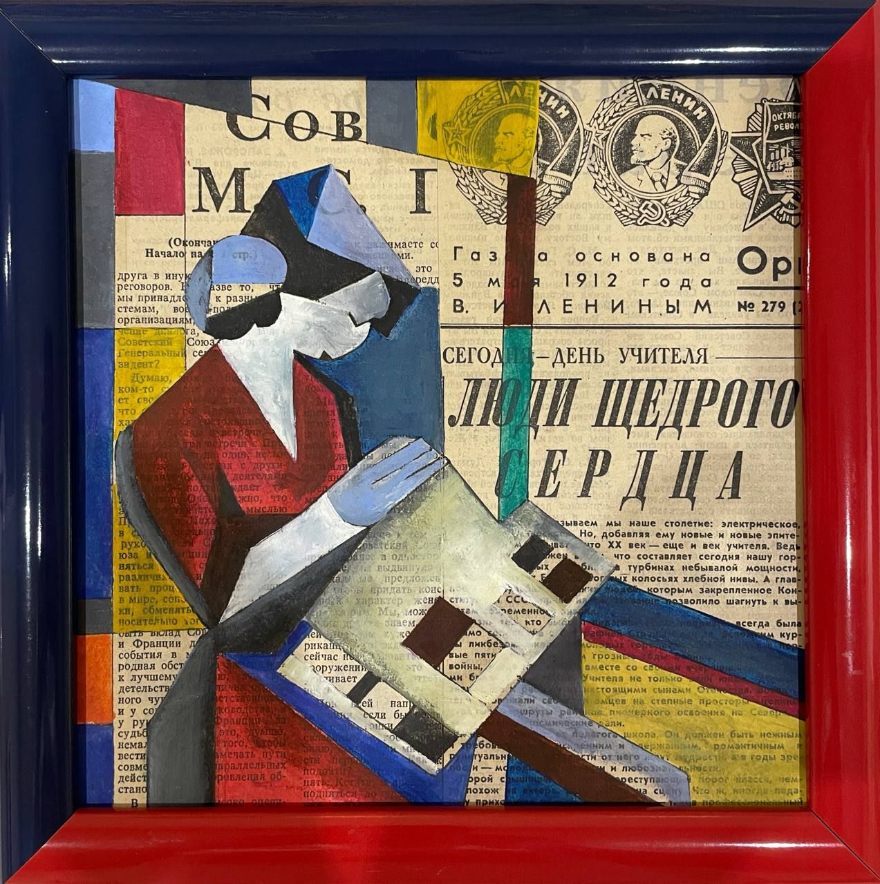 Татьяна Федоровская (Картина, живопись - 
                  24 x 24 см) МАМА ПИОНЕРКИ