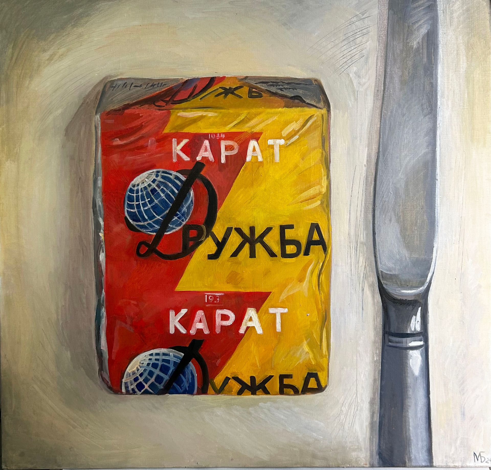 Мария Буртова (Картина, живопись - 
                  100 x 100 см) Дружба