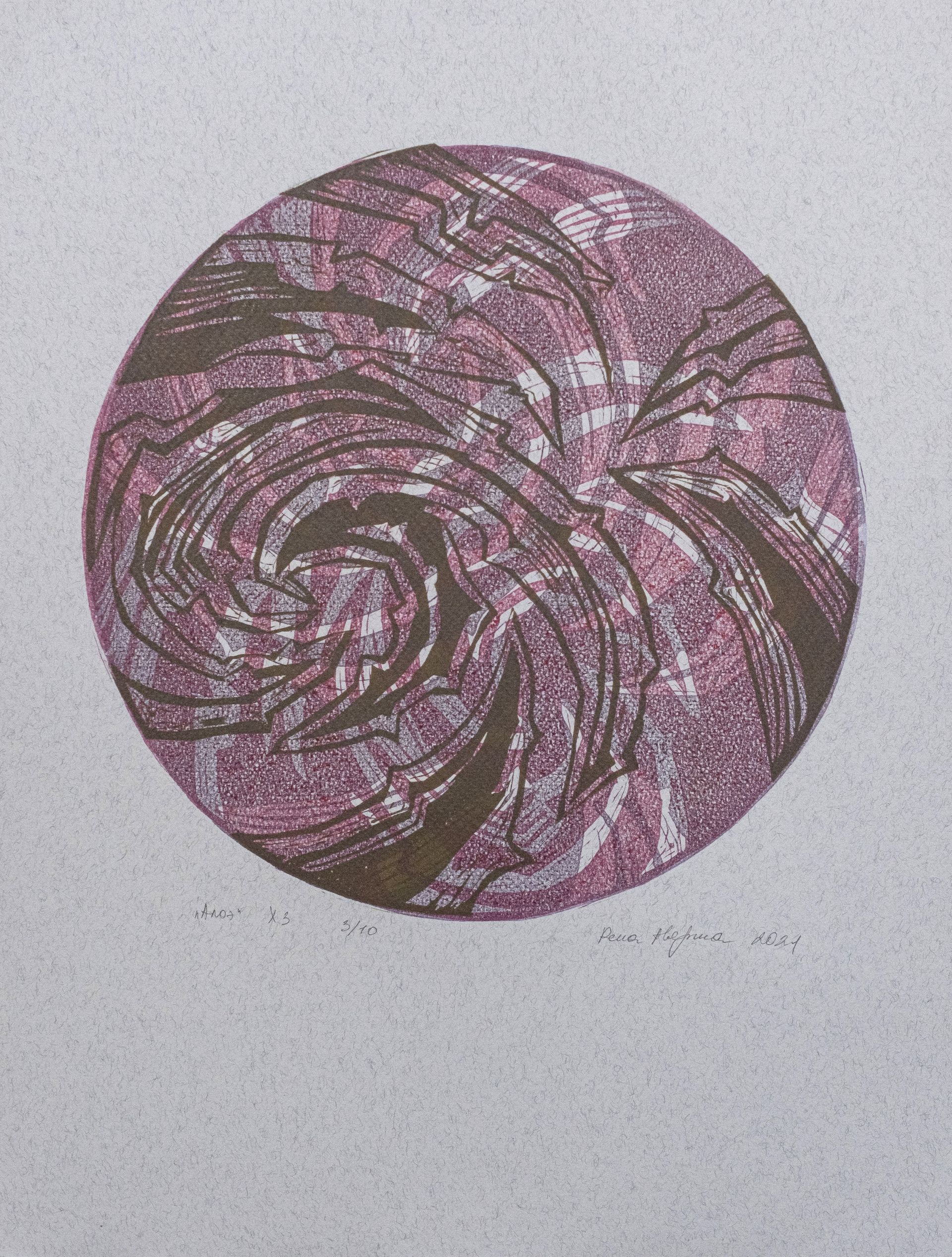 Рена Аверина (Графика печатная - 
                  33.5 x 42.5 см) Алоэ