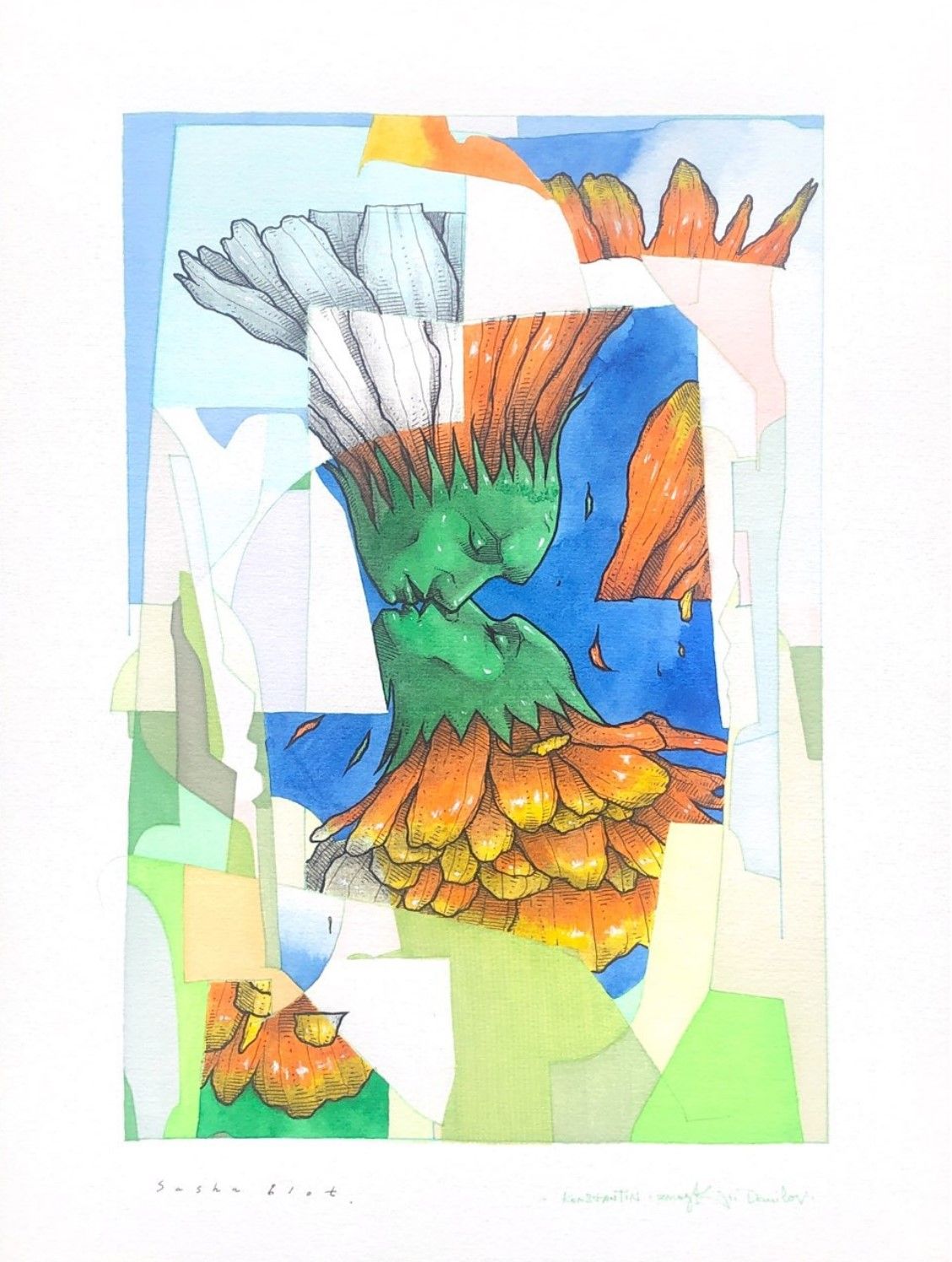 Александр Blot (Авторская графика - 
                  30 x 40 см) Инерция лета