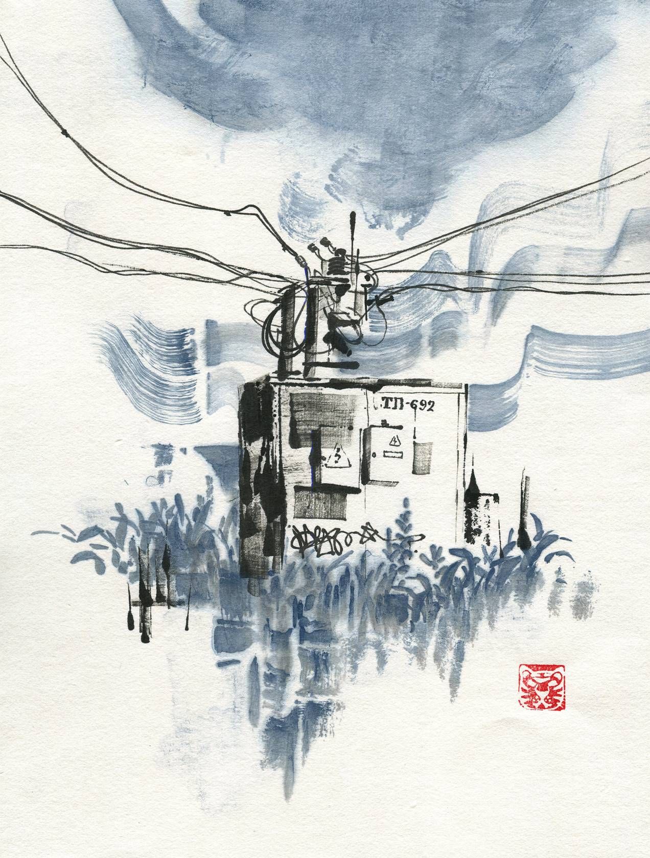 Ольга Безлепкина (Авторская графика - 
                  30 x 40 см) Сельский пейзаж №10