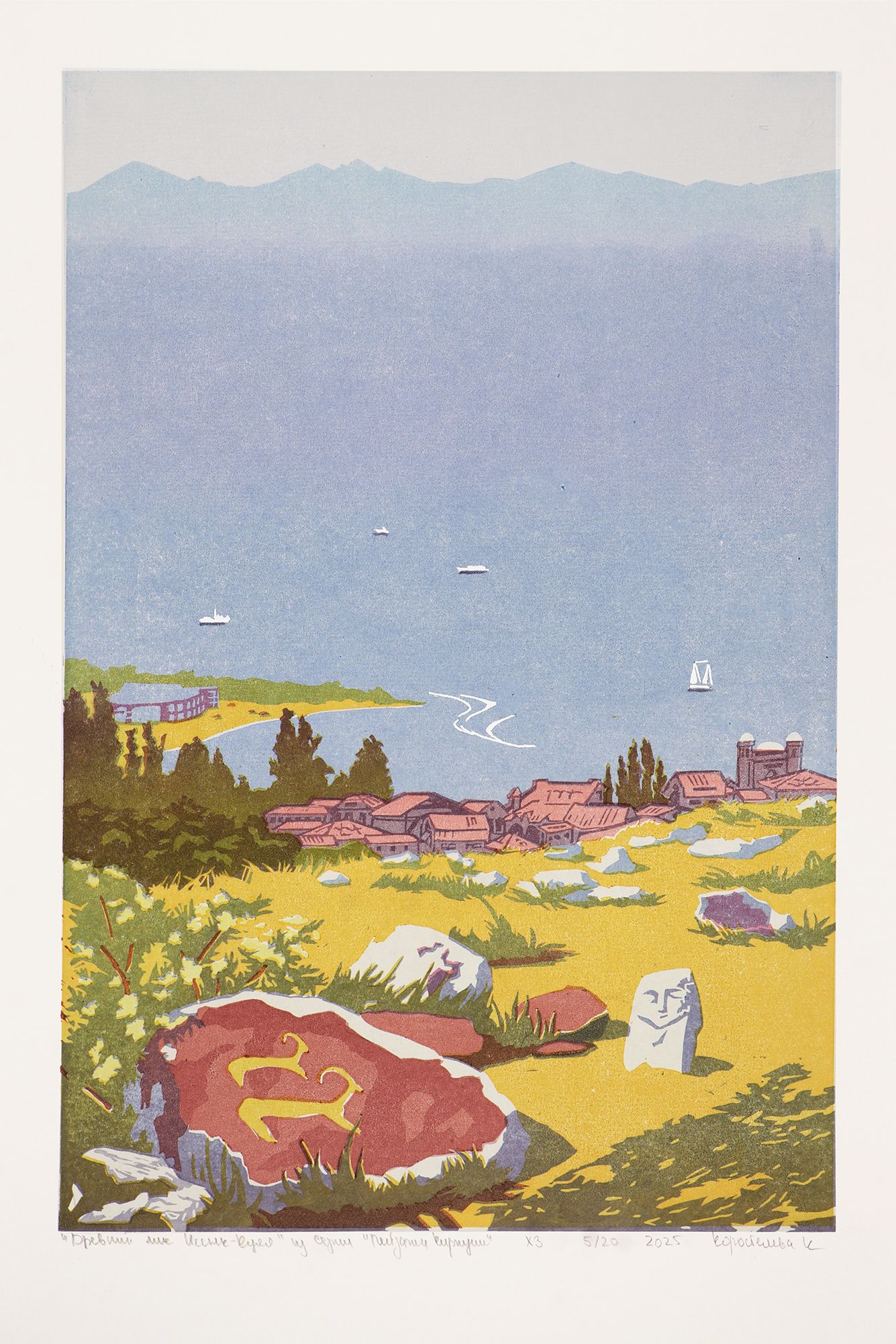 Кристина Коростель (Графика печатная - 
                  42 x 59.4 см) Древний лик Иссык-Куля (Синяя версия)