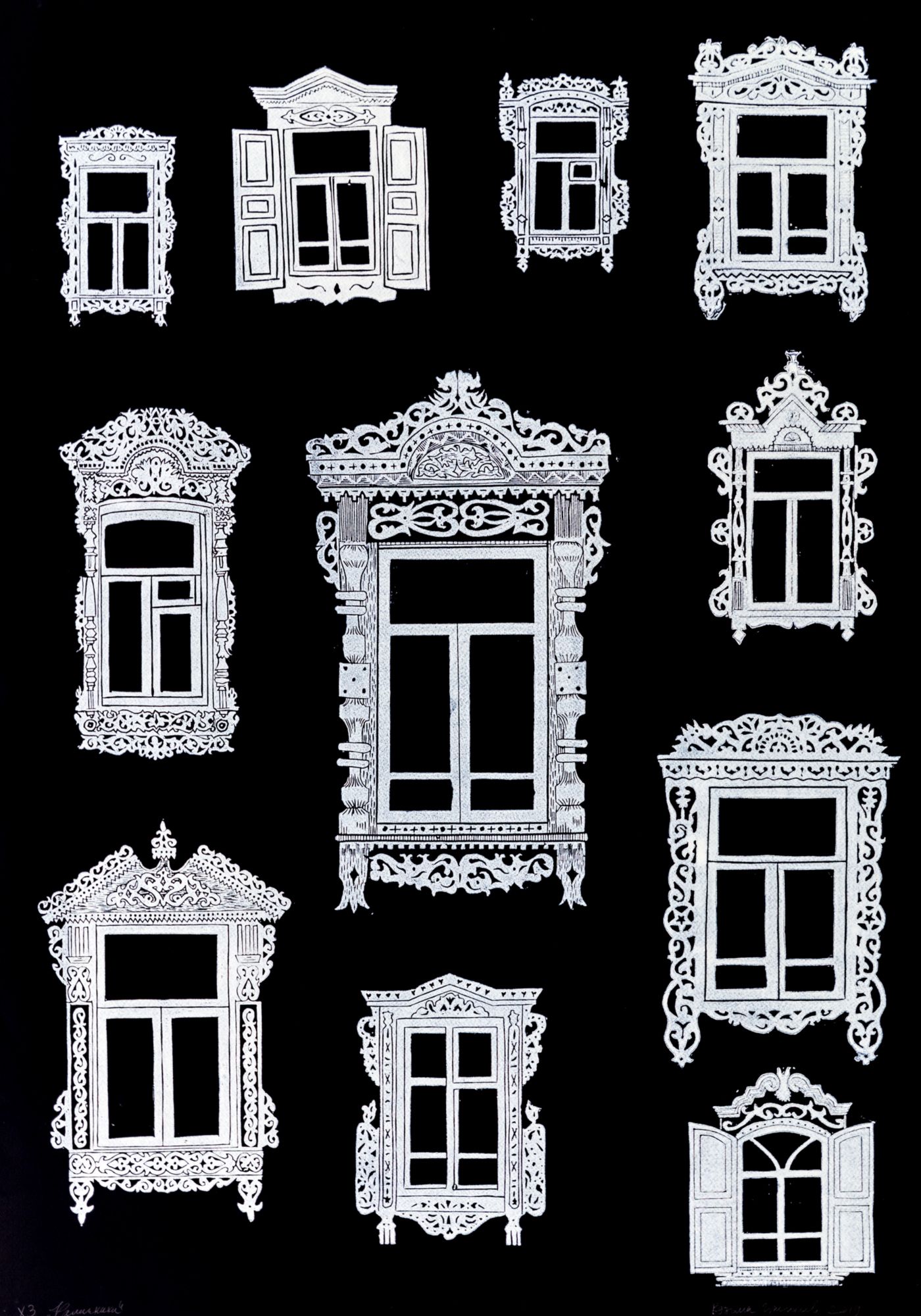 Кузьма Григорьев (Графика печатная - 
                  70 x 100 см) Наличники