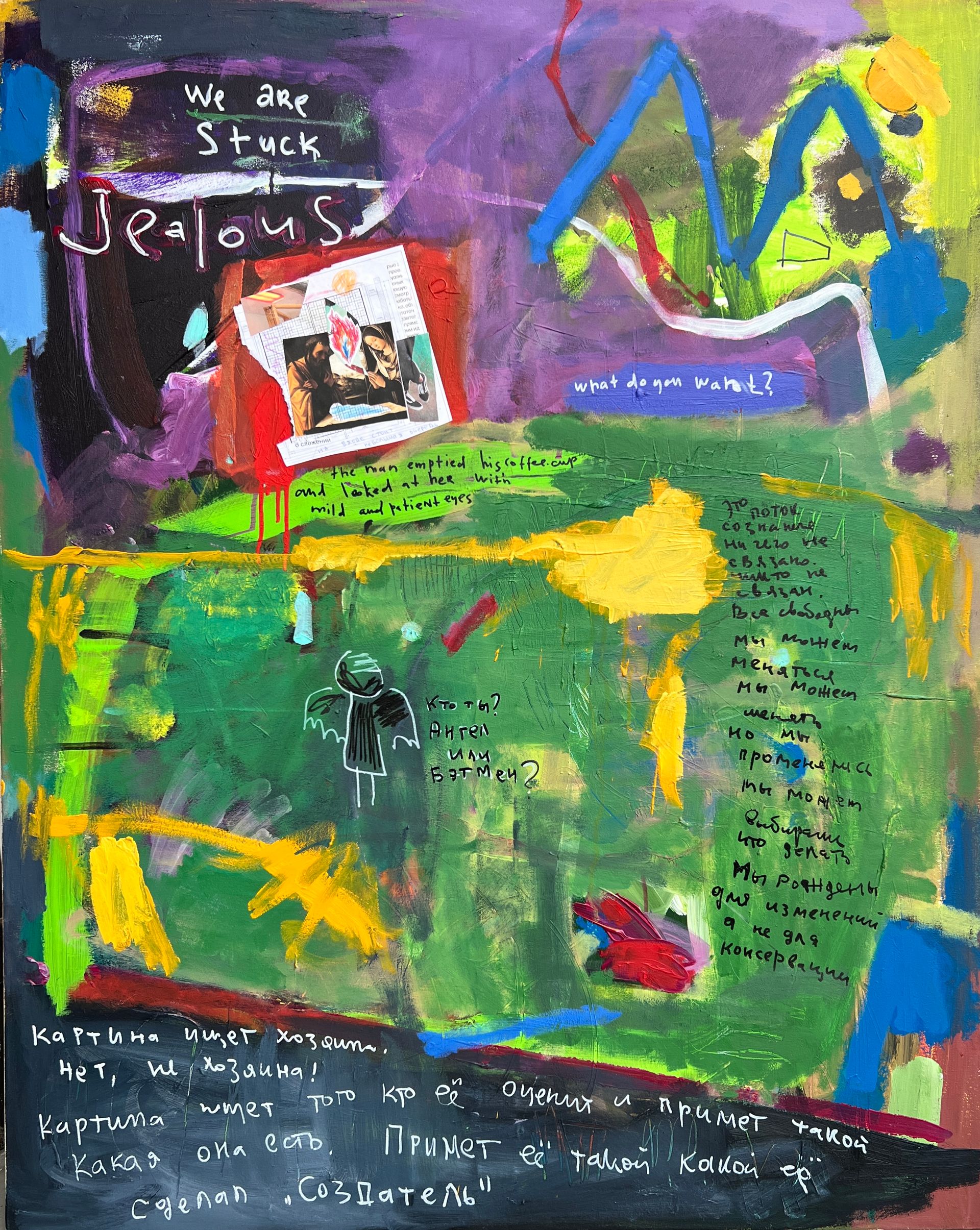 Василий Осипов (Картина, живопись - 
                  100 x 125 см) Мы застряли