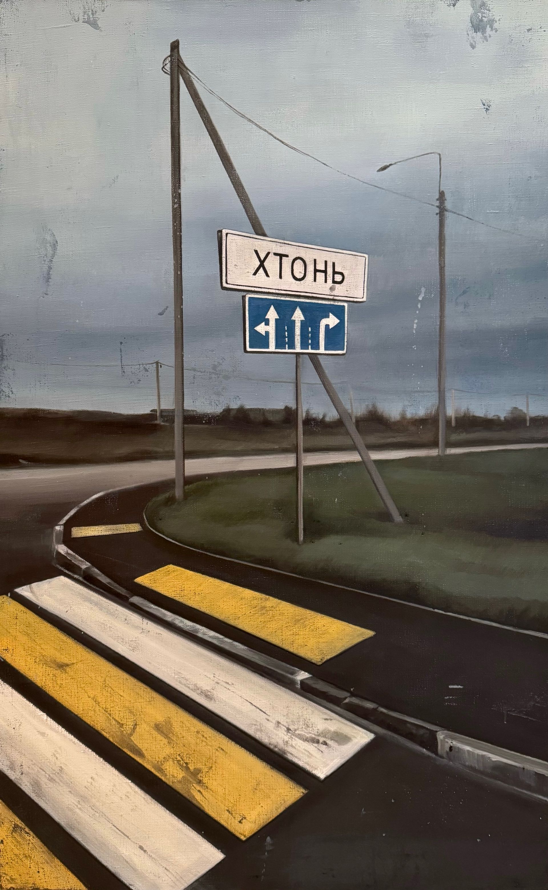 Мария Абрамова (Картина, живопись - 
                  50 x 80 см) Контур