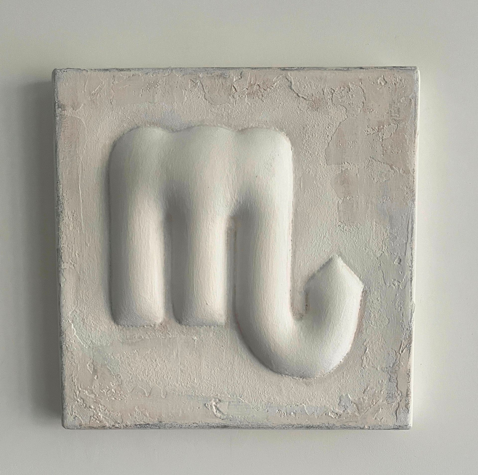 Мира Вайрен (Скульптура - 
                  20 x 20 см) Слон. Весомый аргумент