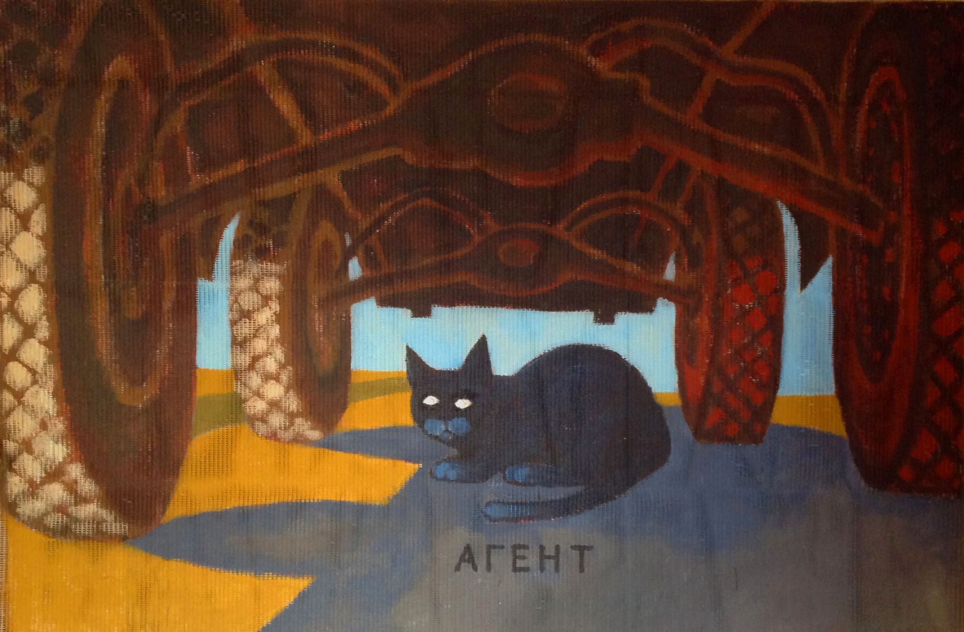 Евгений Куковеров (Картина, живопись - 
                  150 x 100 см) Агент