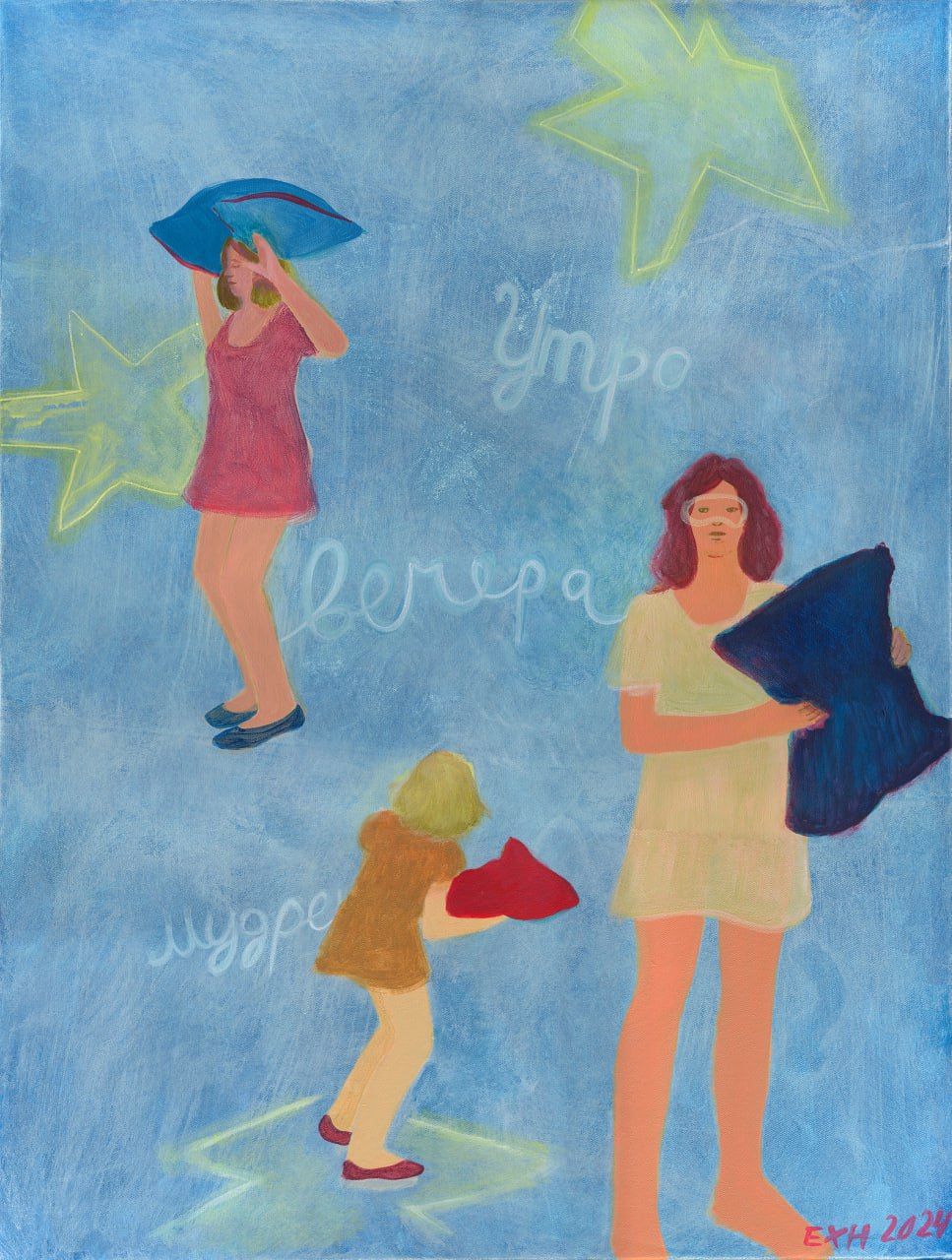 Елена Хасанова (Картина, живопись - 
                  60 x 80 см) Утро вечера мудренее