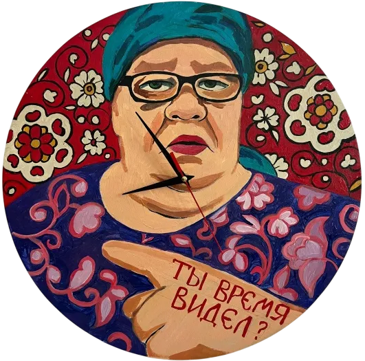 Лена Запрудских (Объект - 
                  40 x 40 см) Ты время видел?