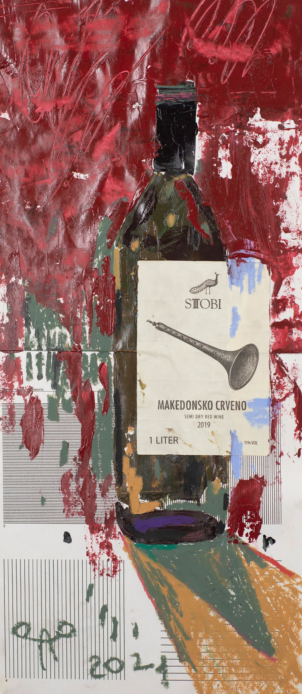 Олег Агафонов (Авторская графика - 
                  29 x 58 см) НеВинная книга — стр. 8