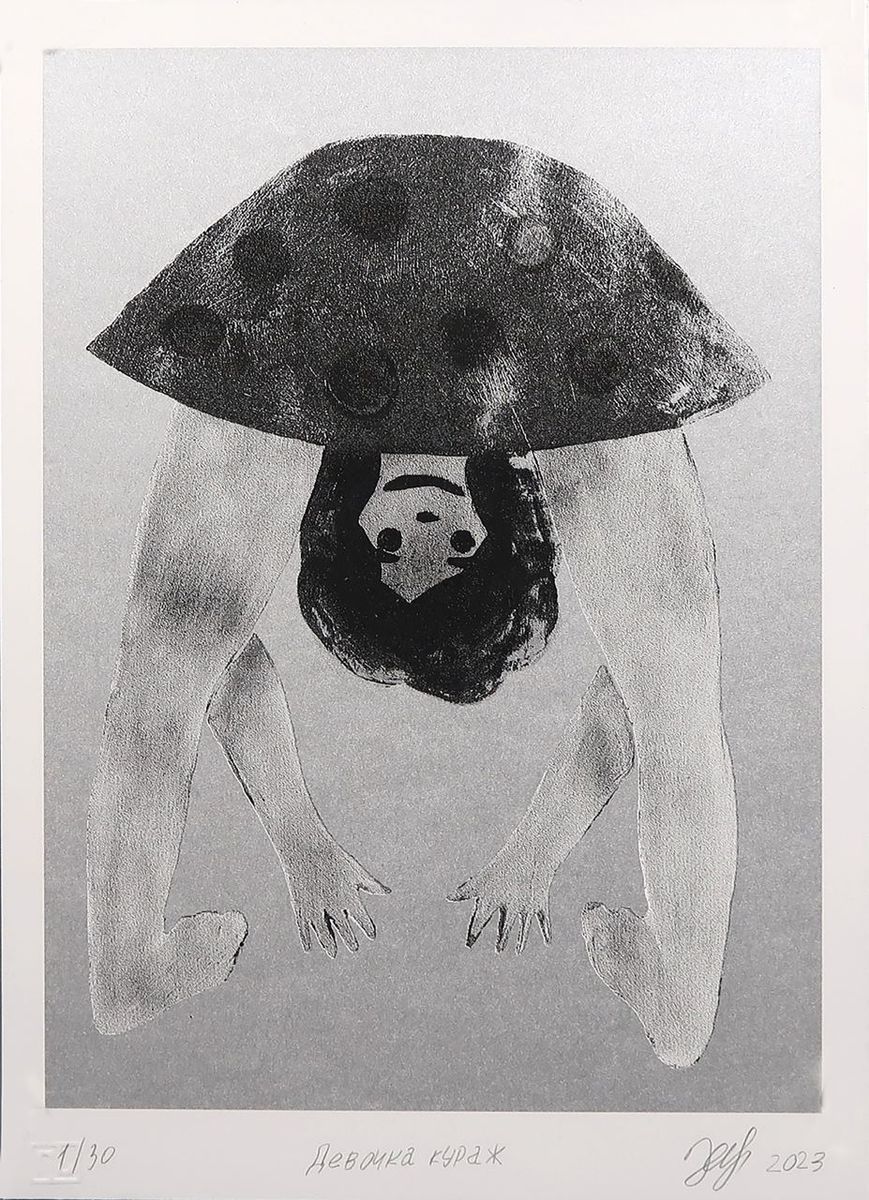 Елена Хасанова (Графика печатная - 
                  21 x 29 см) Девочка Кураж