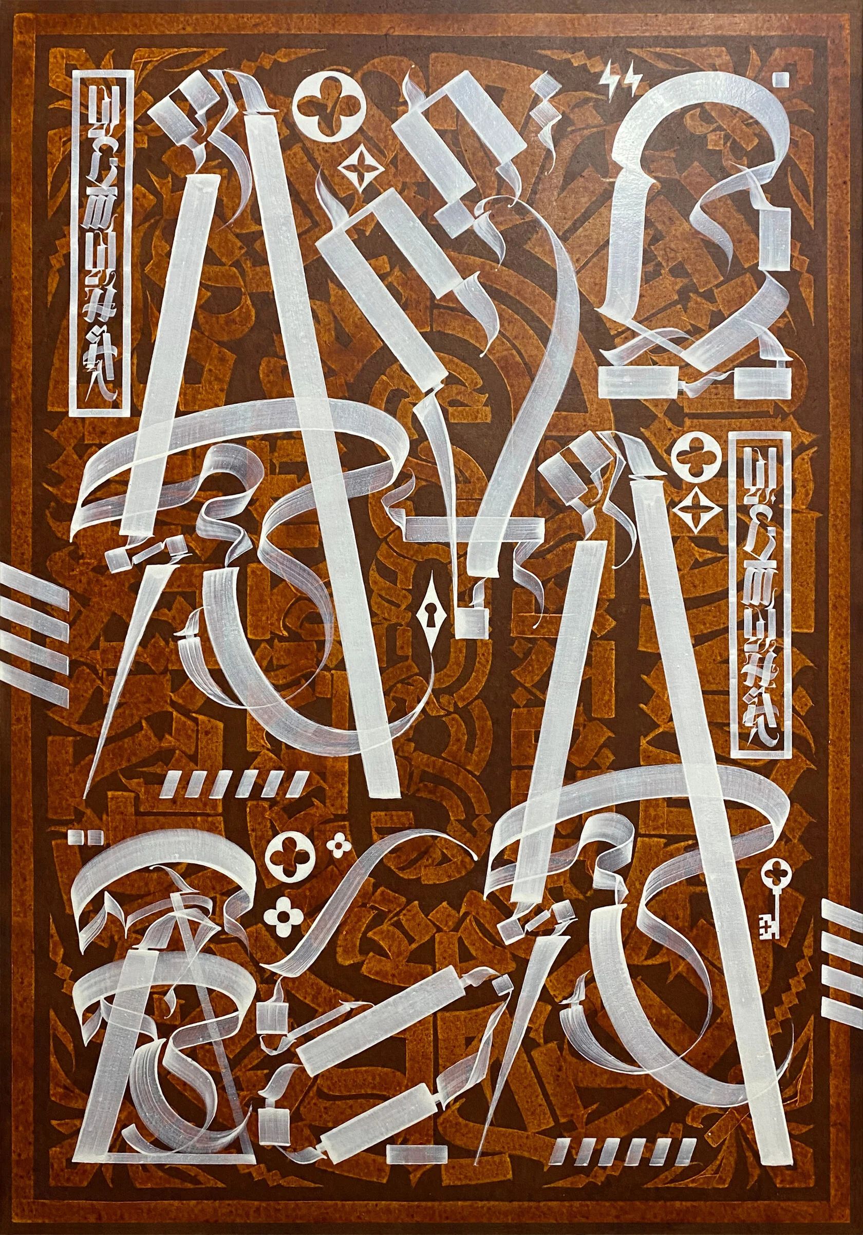 Антон Лебедев (Авторская графика - 
                  70 x 100 см) Истина есть истина, А есть А