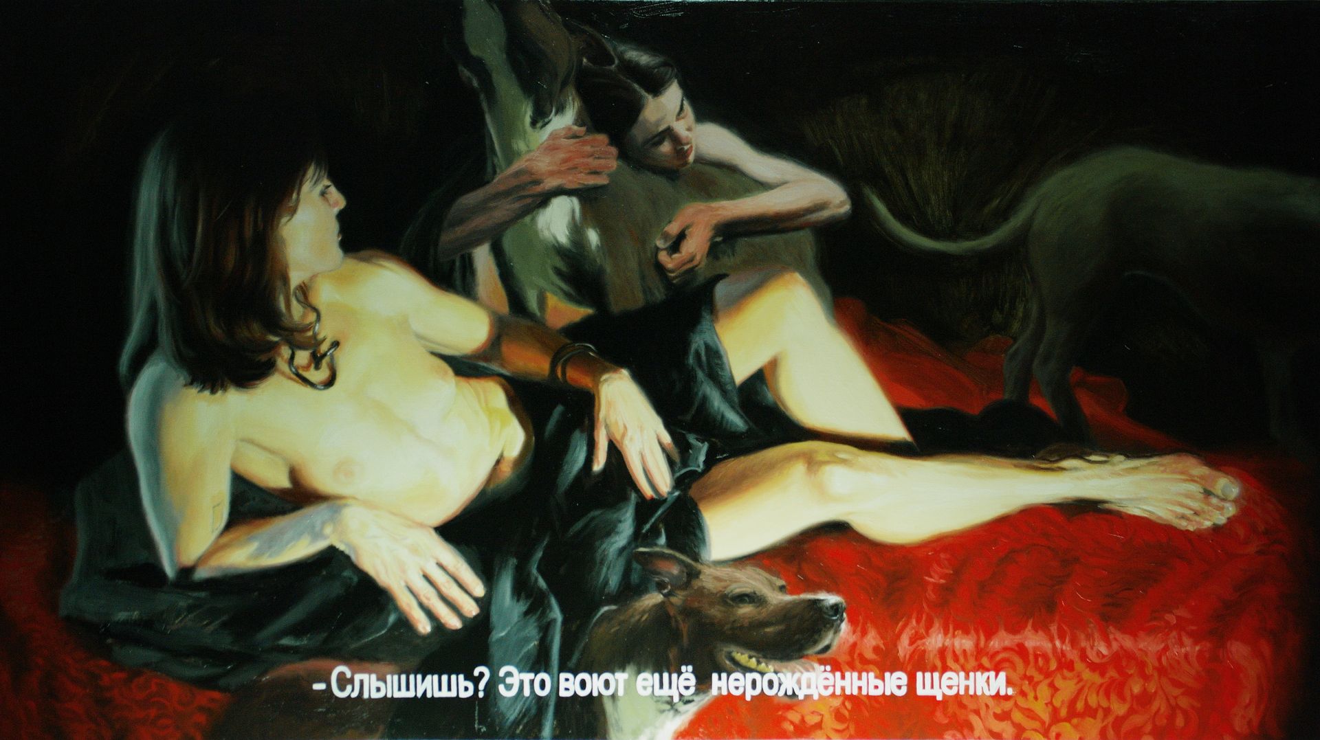 Алан Хатагты (Картина, живопись - 
                  160 x 90 см) Беседа