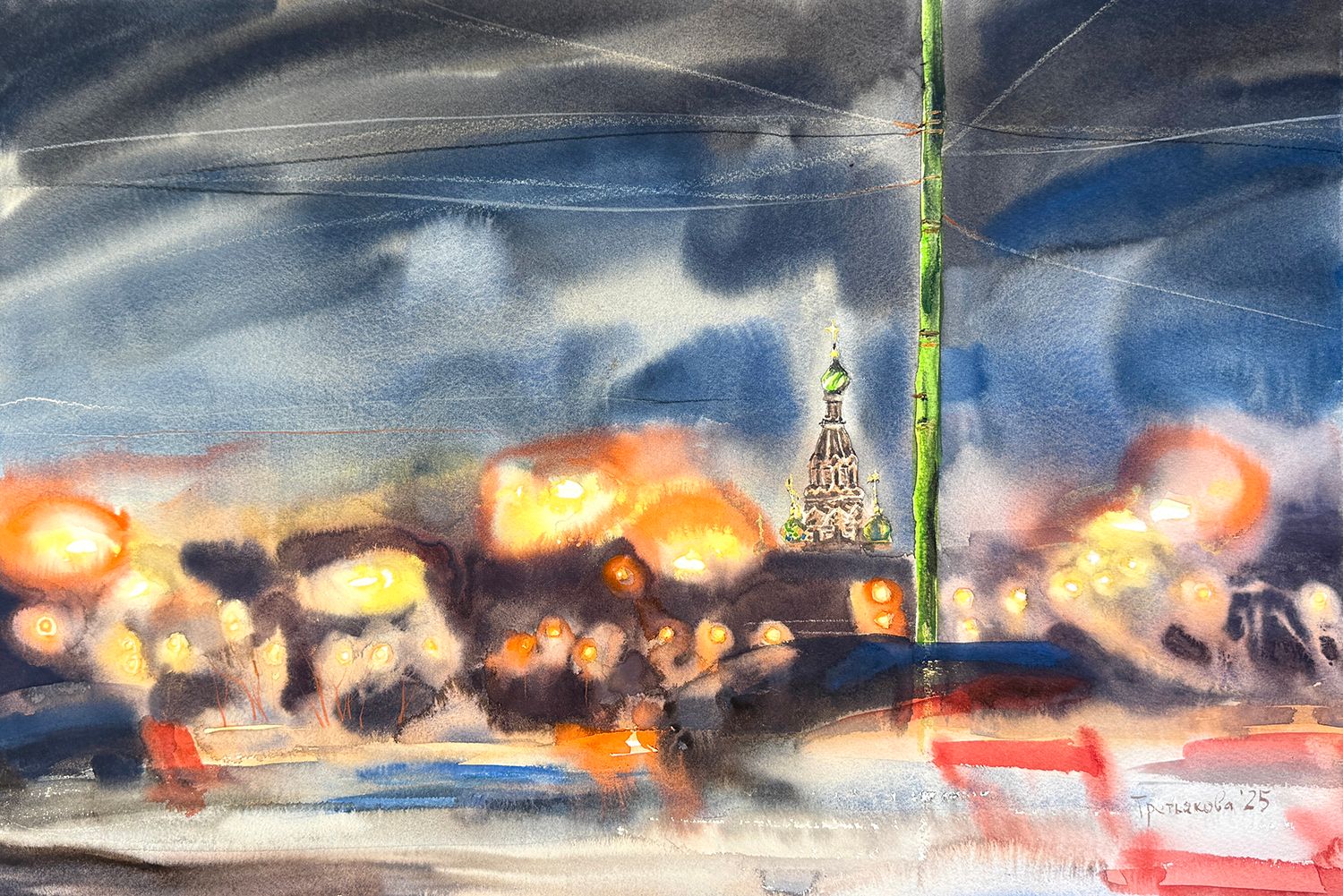 Юлия Третьякова (Авторская графика - 
                  56 x 38 см) Вид на Марсово поле и Спас на крови