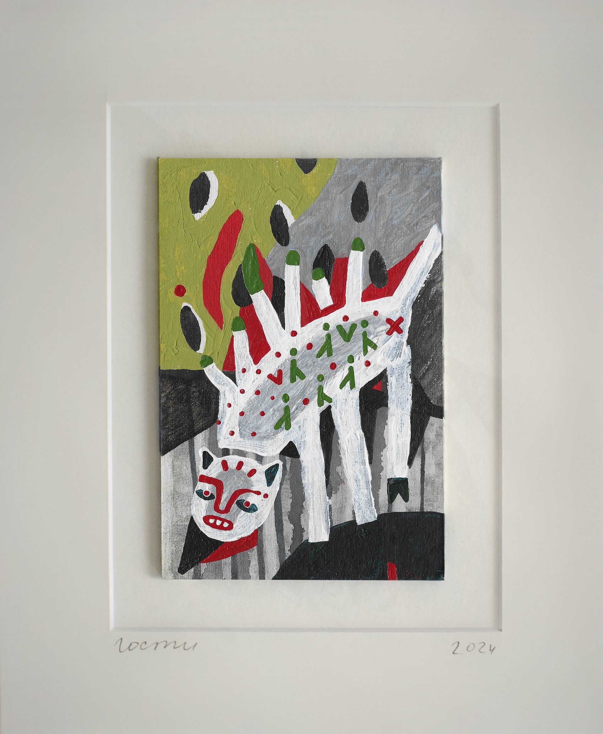 Лена Романовская (Авторская графика - 
                  22 x 27 см) Гости