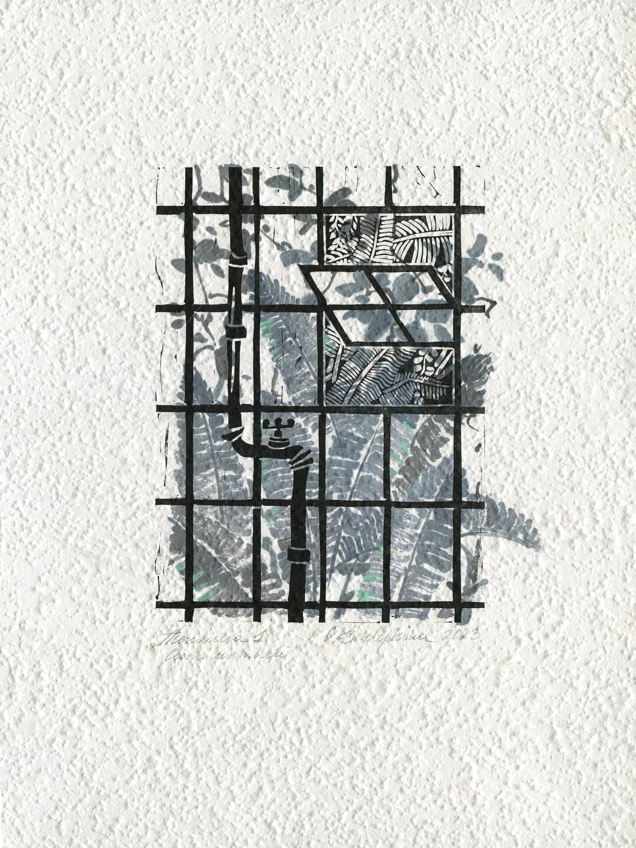 Ольга Безлепкина (Графика печатная - 
                  30 x 40 см) Теплица №1. Состояние мятный