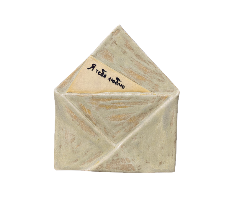 Вера Спасибкина (Скульптура - 
                  11 x 13.5 см) Я тебя люблю