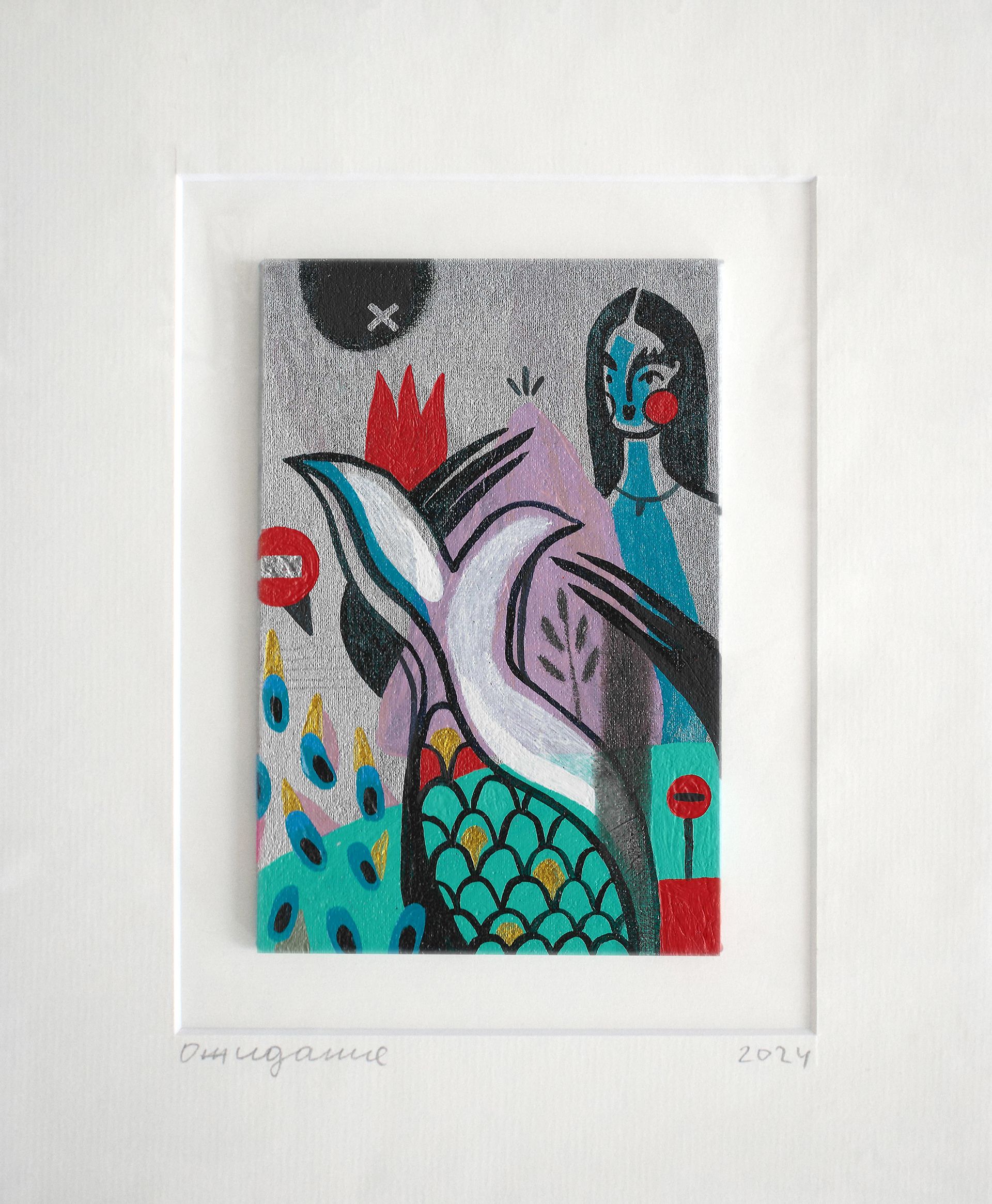 Лена Романовская (Авторская графика - 
                  22 x 27 см) Ожидание