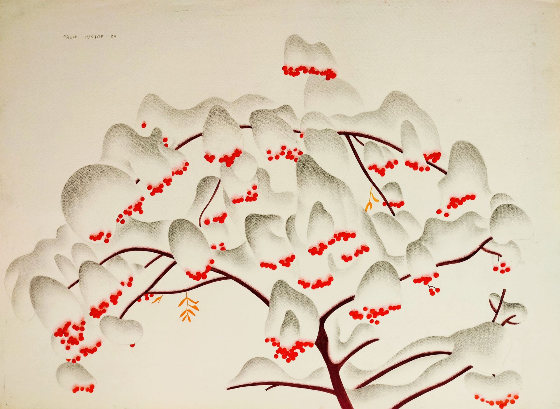 Рауф Туктар (Авторская графика - 
                  100 x 73 см) Зимняя рябина