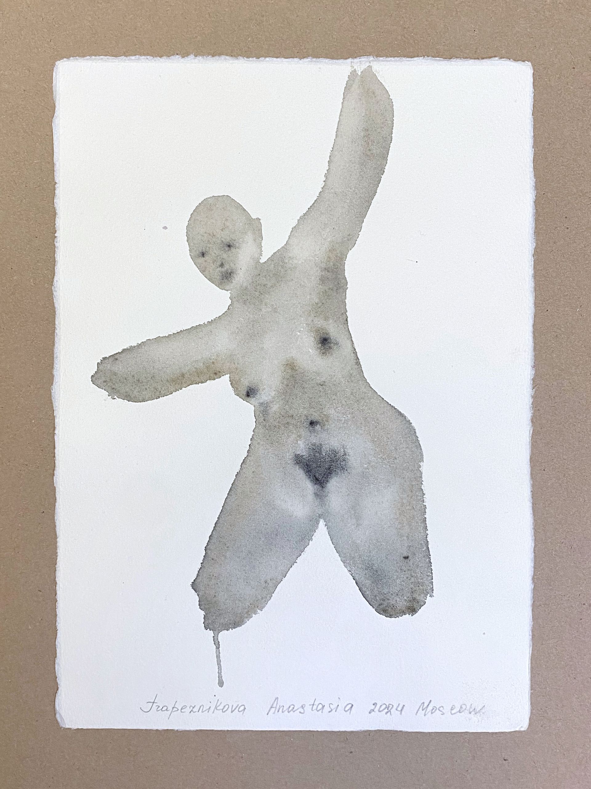 Анастасия Трапезникова (Авторская графика - 
                  30 x 40 см) The woman