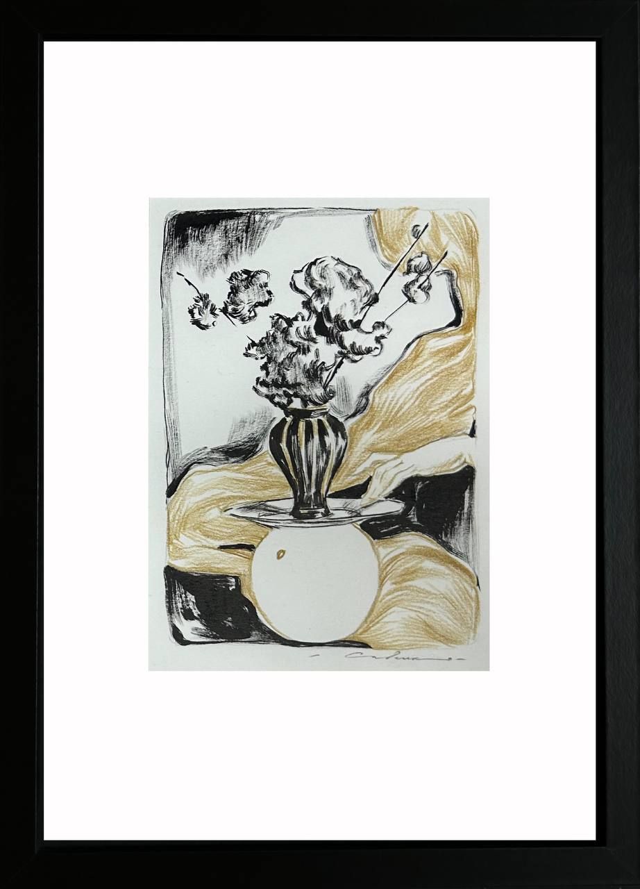 Анастасия Савенко (Авторская графика - 
                  23 x 33 см) New season