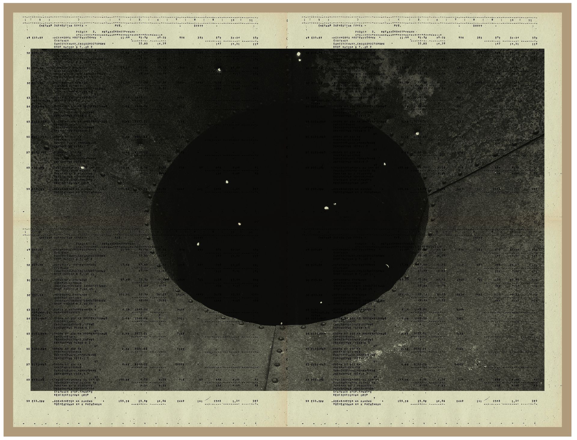 Виталий Северов (Фотография - 
                  39 x 52 см) Виталий Северов. Memories of Future XIX. 39x52