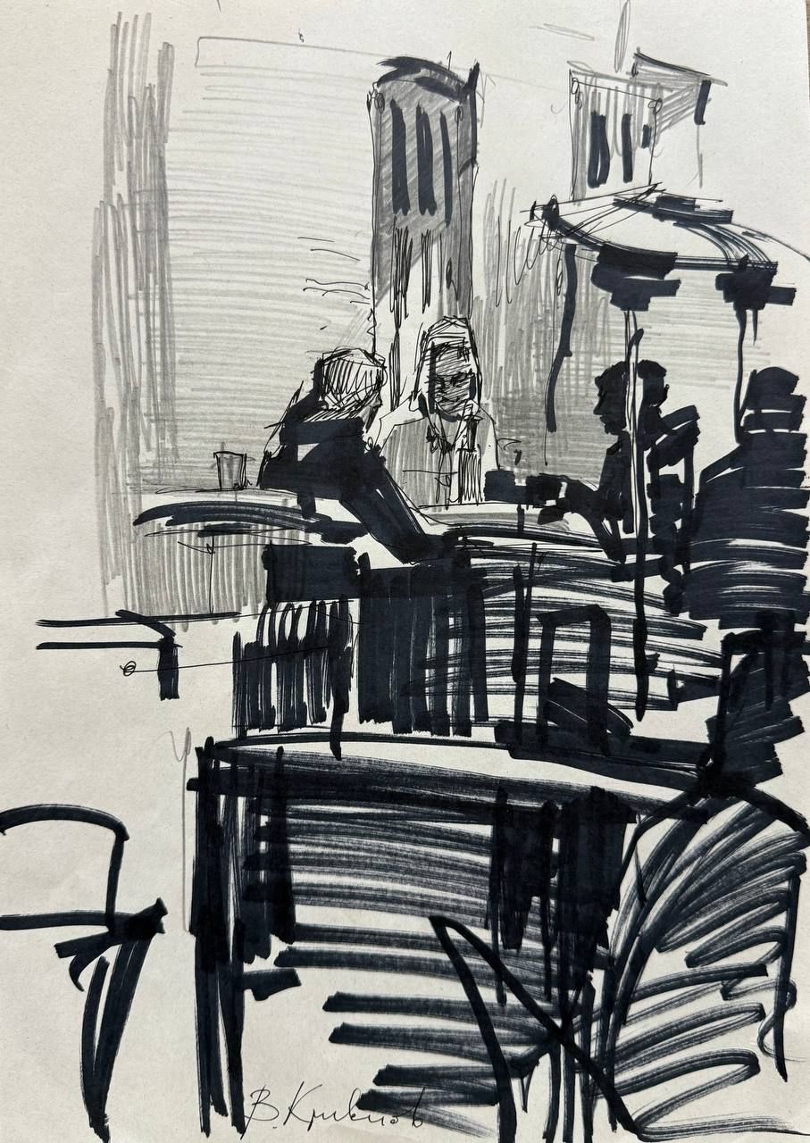 Вячеслав Кривцов (Авторская графика - 
                  30 x 40 см) Из серии "В баре"