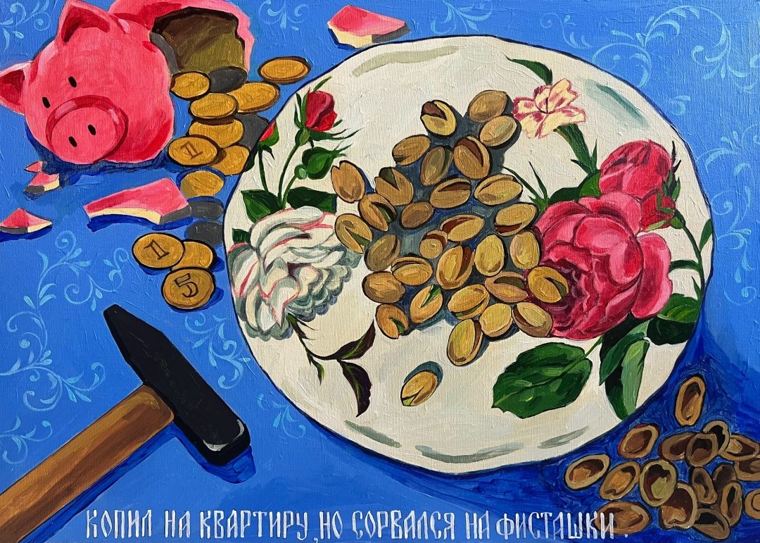 Лена Запрудских (Картина, живопись - 
                  70 x 50 см) Копилка
