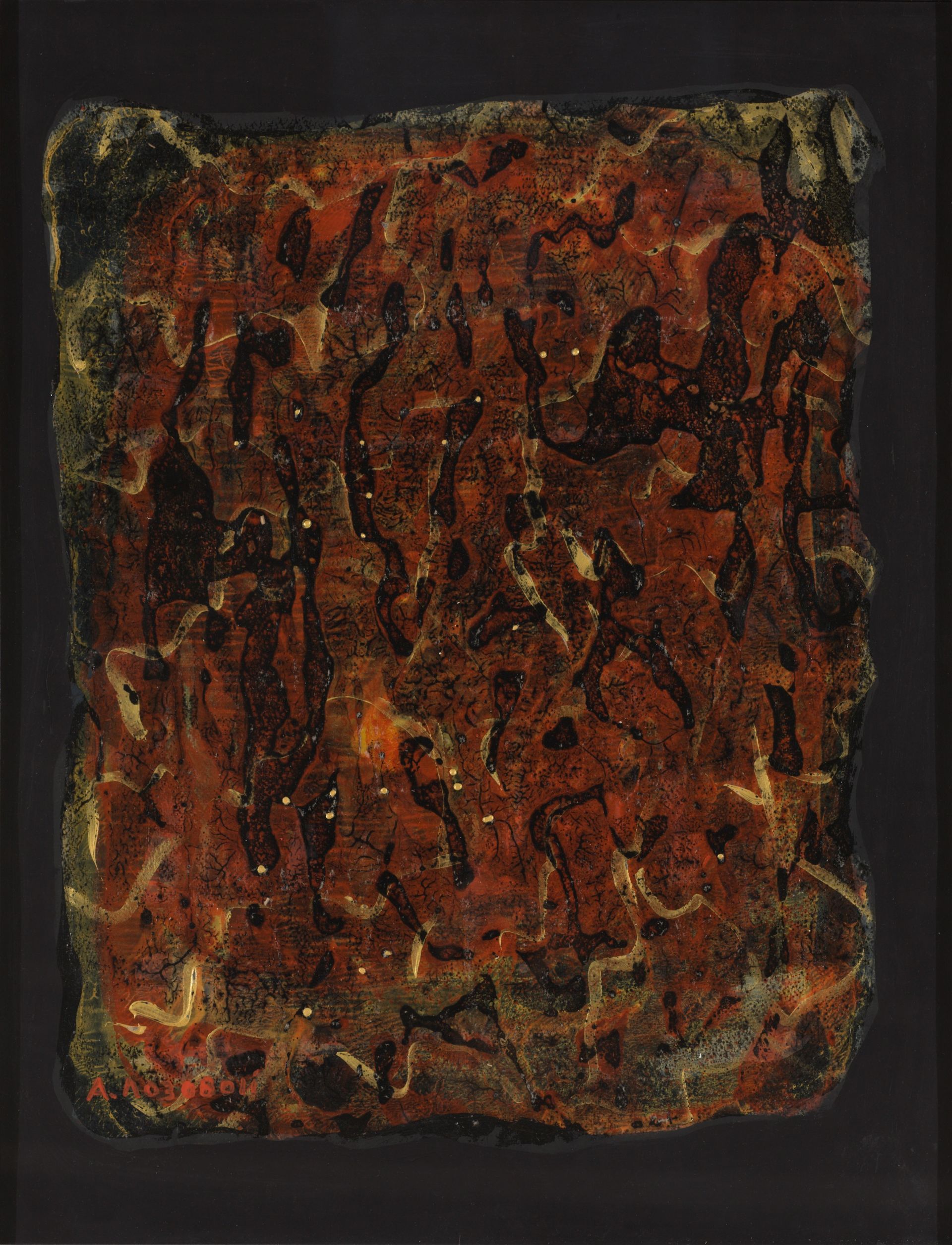 Александр Лозовой (Картина, живопись - 
                  60 x 75 см) Маковое поле II