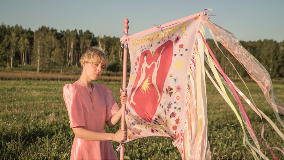 Ксения Драныш (Фотография - 
                  64 x 40 см) Из проекта Flag of love