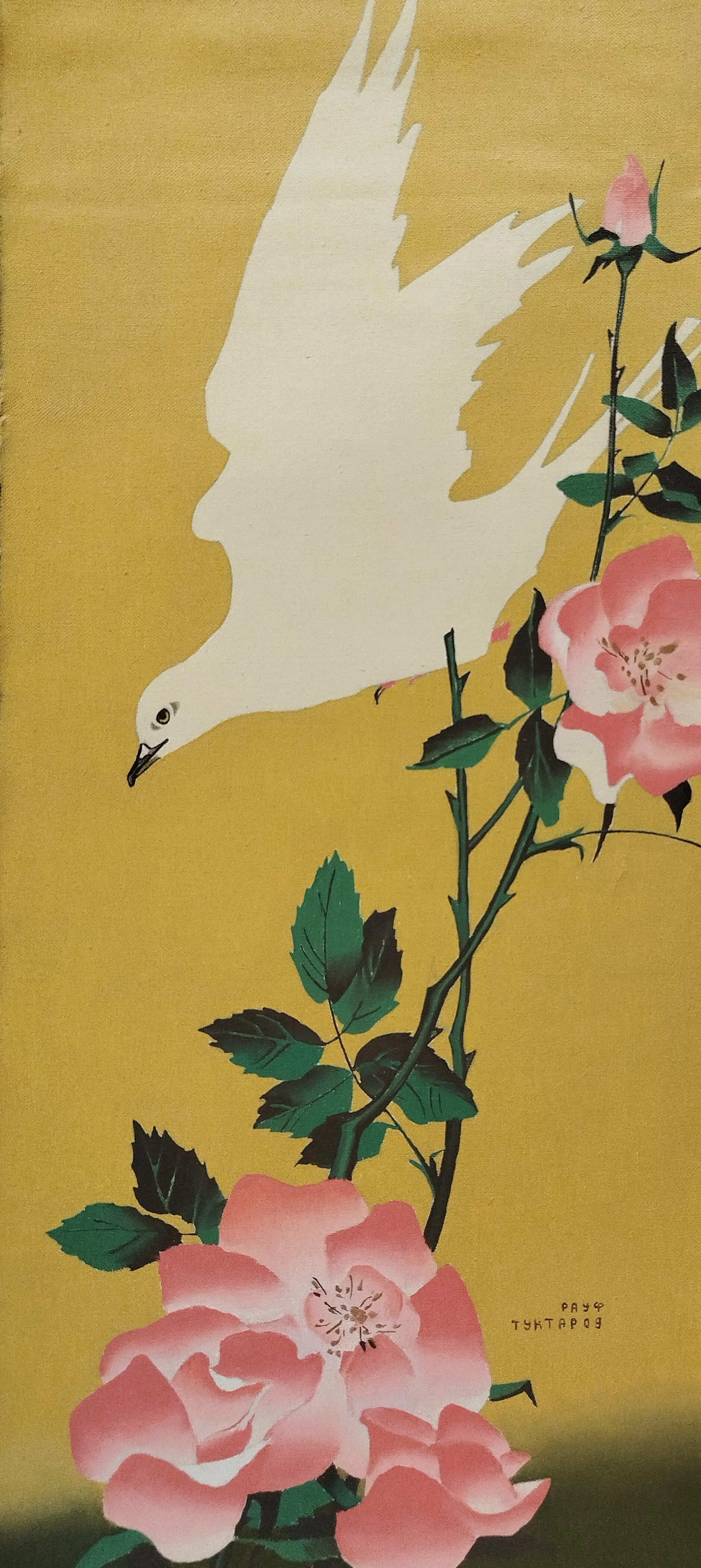 Рауф Туктар (Картина, живопись - 
                  39 x 71 см) Полет сквозь благоухание
