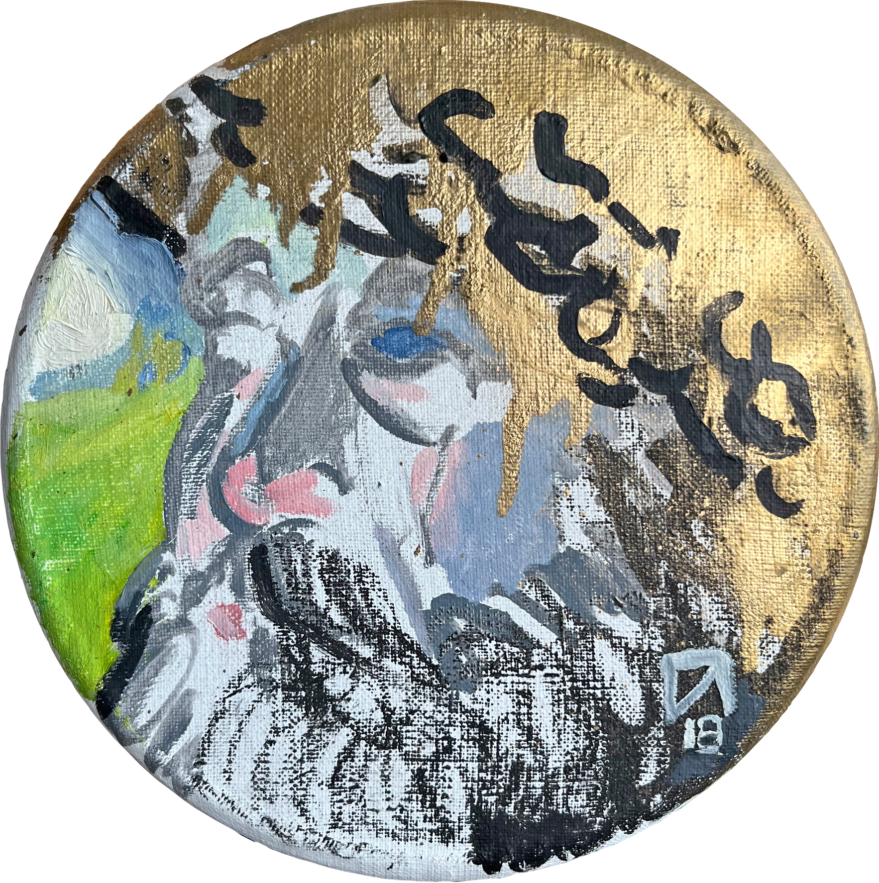 Иван Глазков (Картина, живопись - 
                  20 x 20 см) Царь Мидас