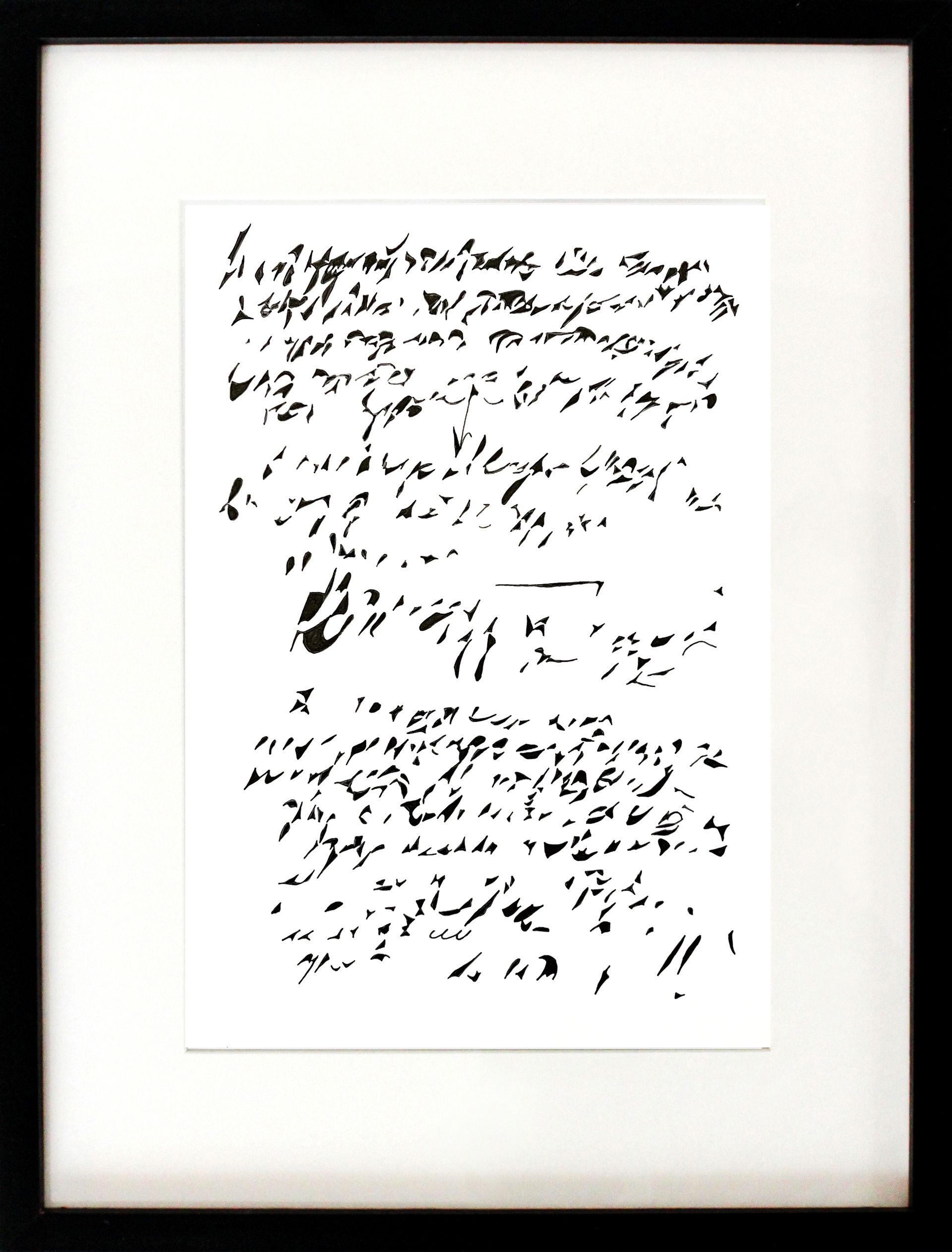 Лидия Жудро (Авторская графика - 
                  30 x 40 см) Из серии "Попытки компромисса"