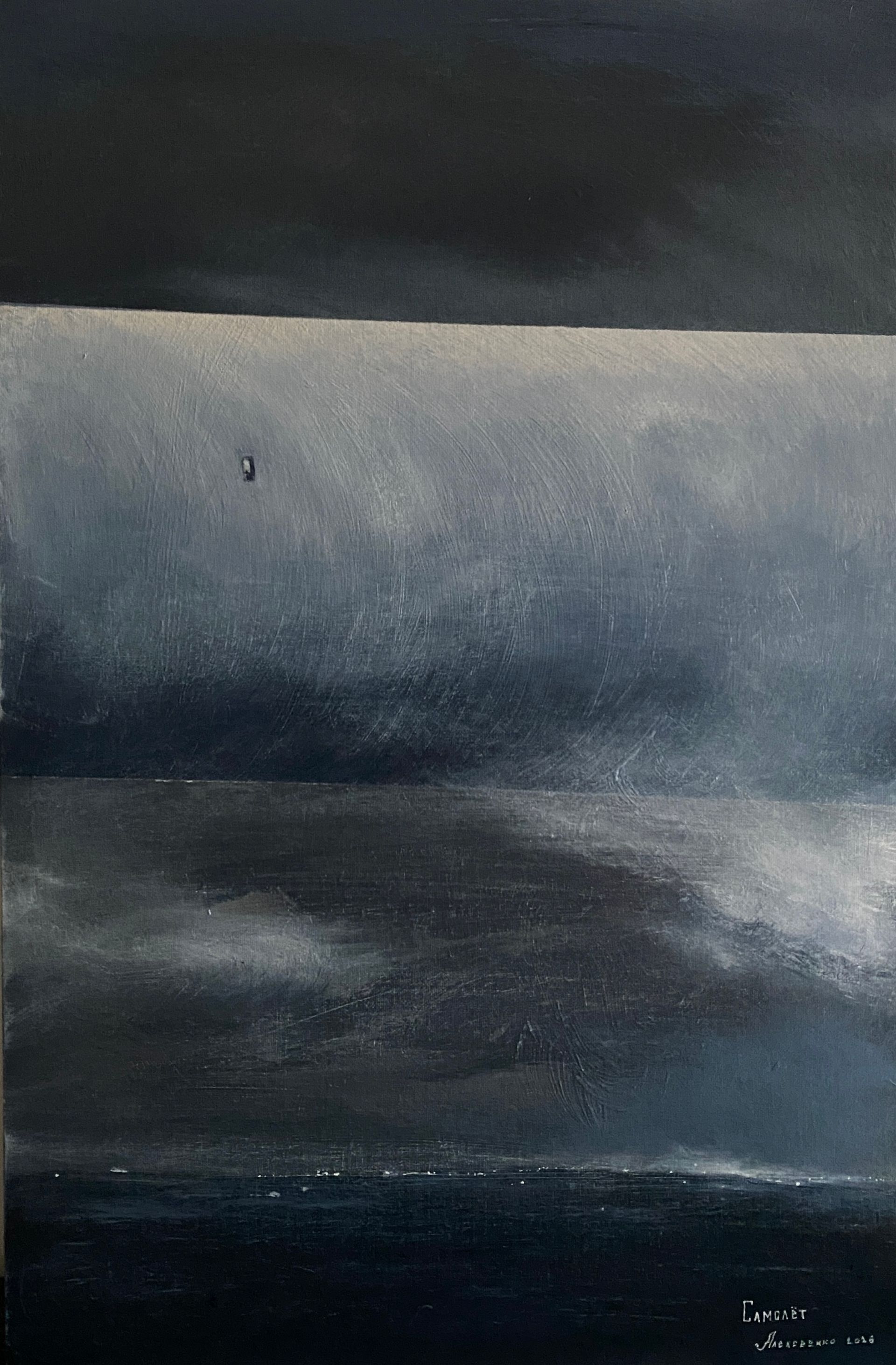 Андрей Алексеенко (Авторская графика - 
                  40 x 60 см) Самолёт