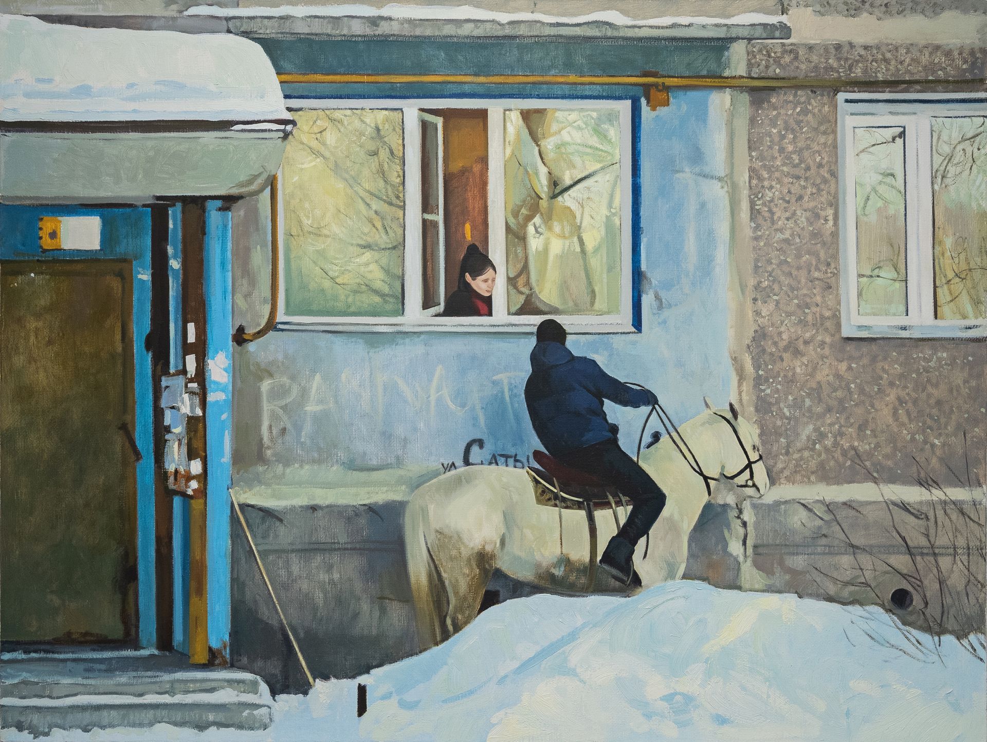 Союз Невозможных (Картина, живопись - 
                  80 x 60 см) Весна