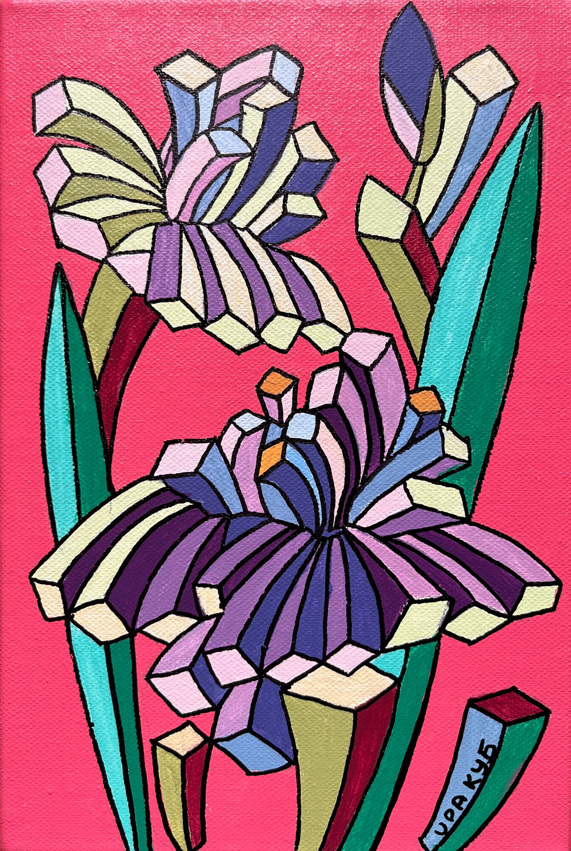 Ира Куб (Картина, живопись - 
                  20 x 30 см) Ирисы