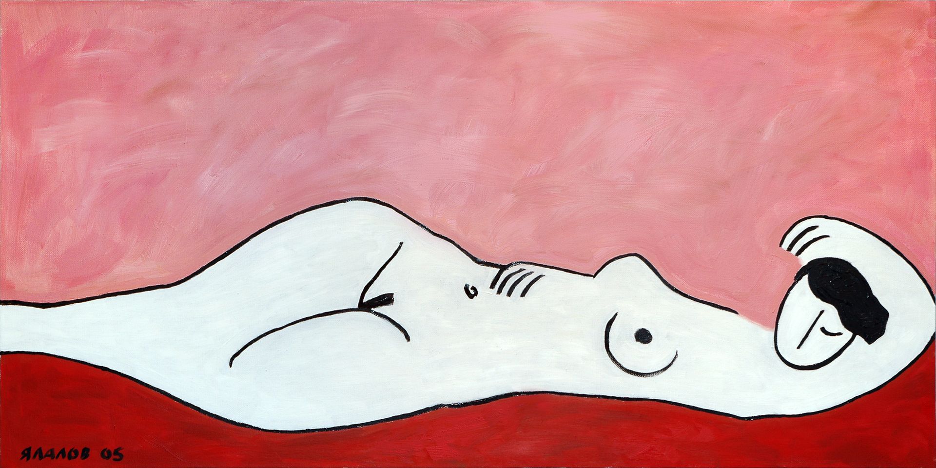 Марсель Ялалов (Графика цифровая (принты) - 
                  100 x 50 см) Nude #5