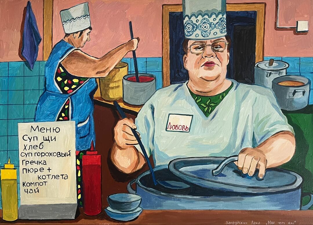 Лена Запрудских (Картина, живопись - 
                  70 x 50 см) Мне Том Ям