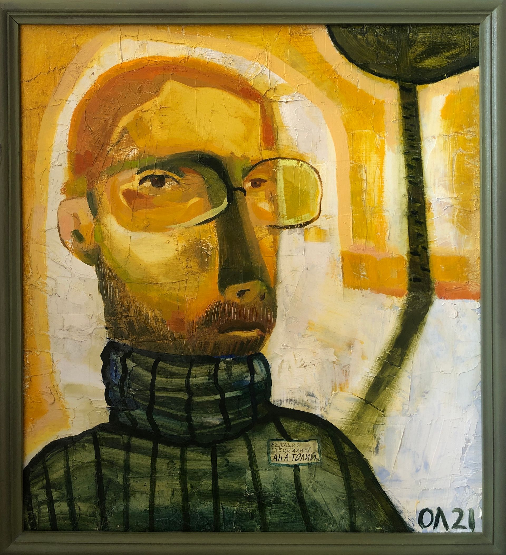 Лера Олейникова (Картина, живопись - 
                  42 x 45 см) Здравствуйте 2