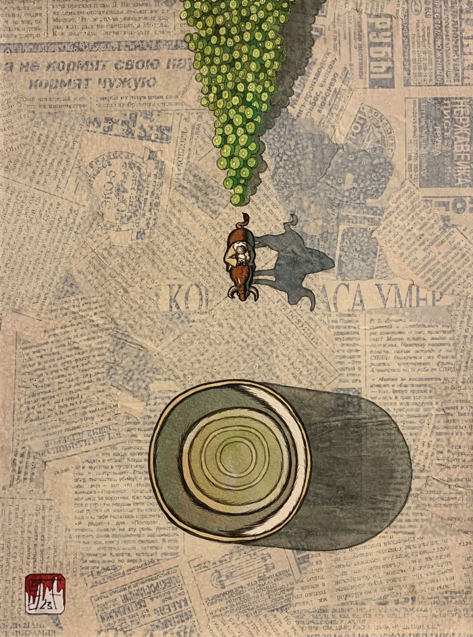 Петр Захаров (Авторская графика - 
                  25 x 33 см) Лао-цзы и зеленый горошек
