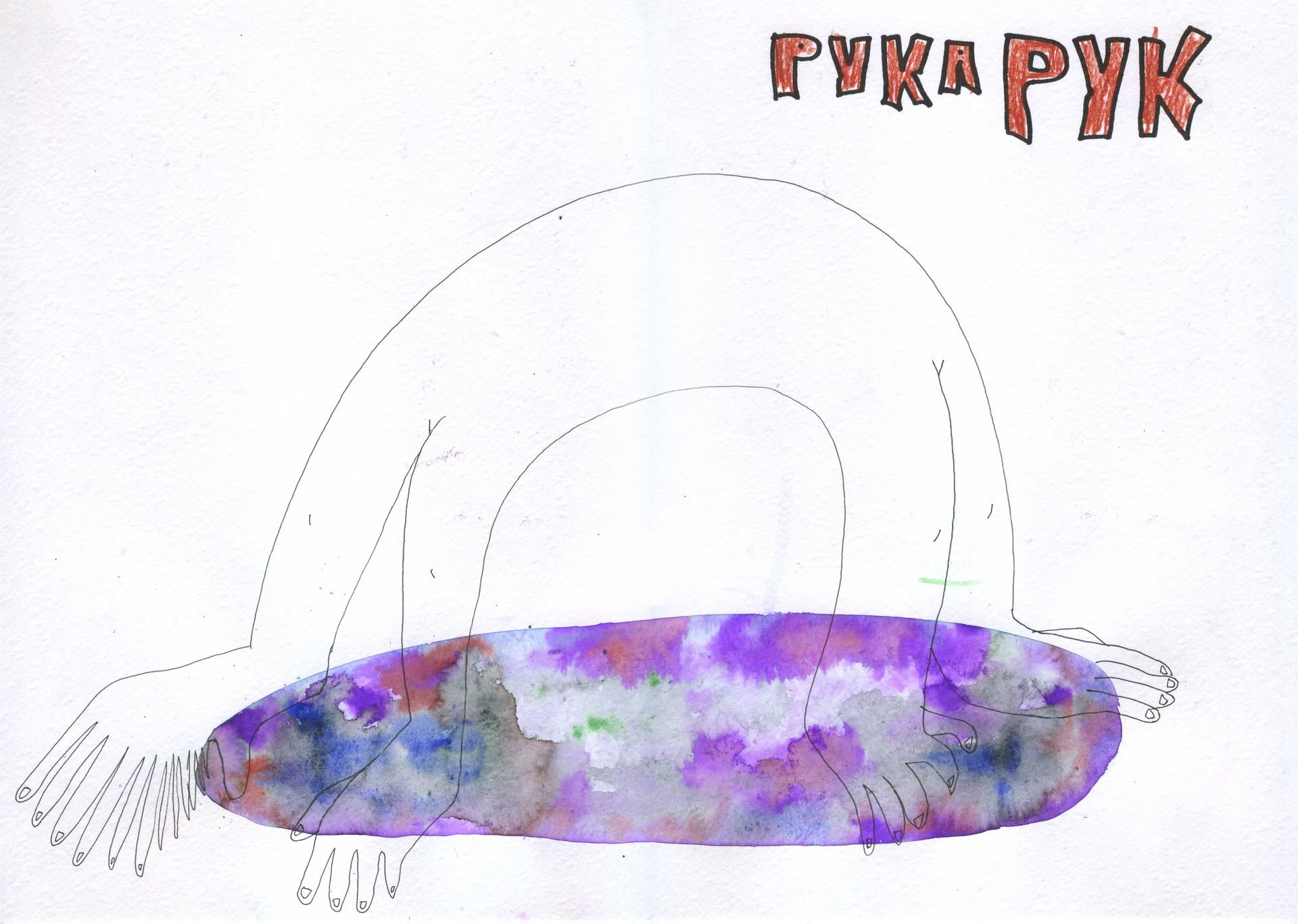 Оля Душкина (Авторская графика - 
                  42 x 29.7 см) Рукарук