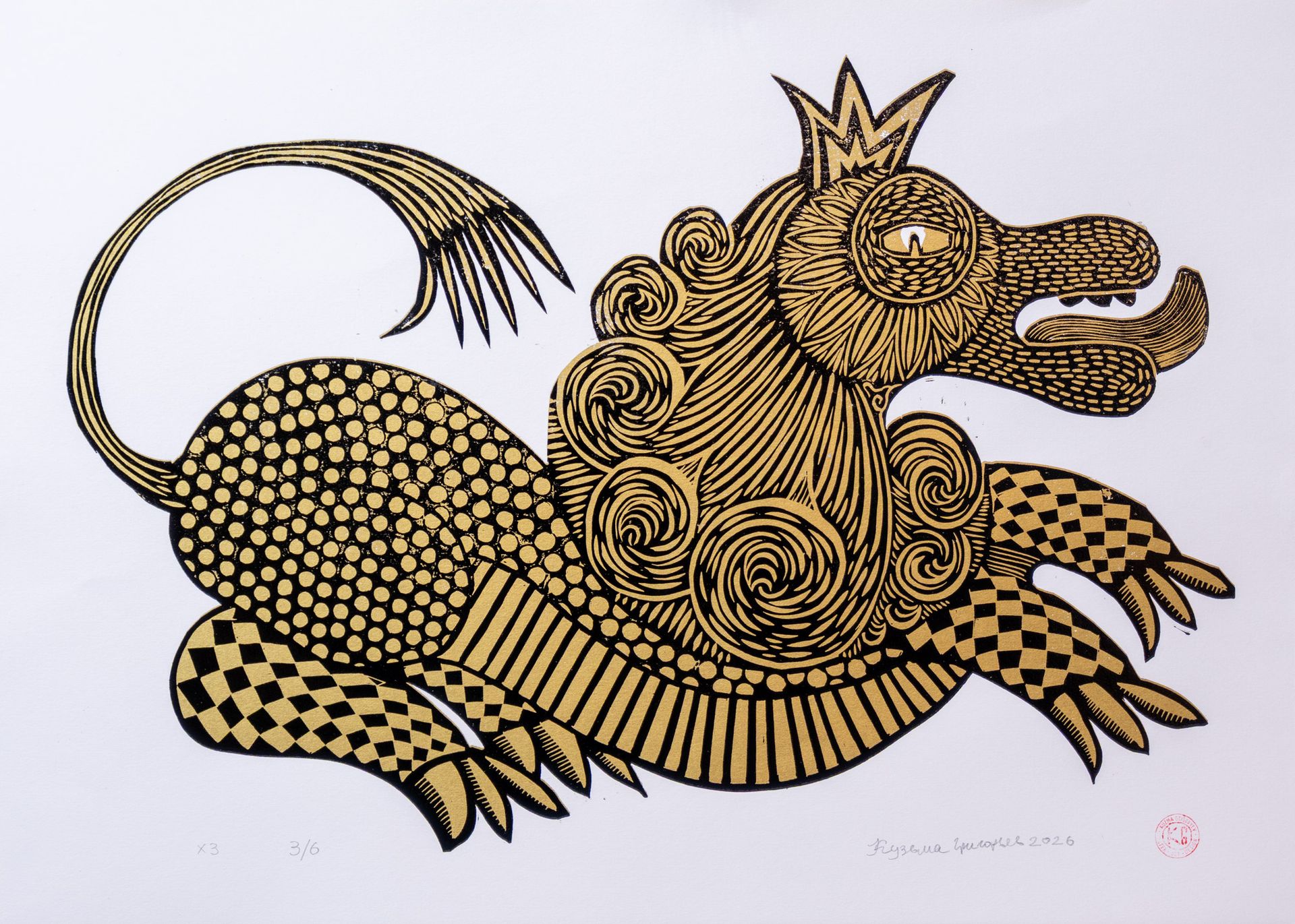 Кузьма Григорьев (Графика печатная - 
                  70 x 50 см) Резной лев