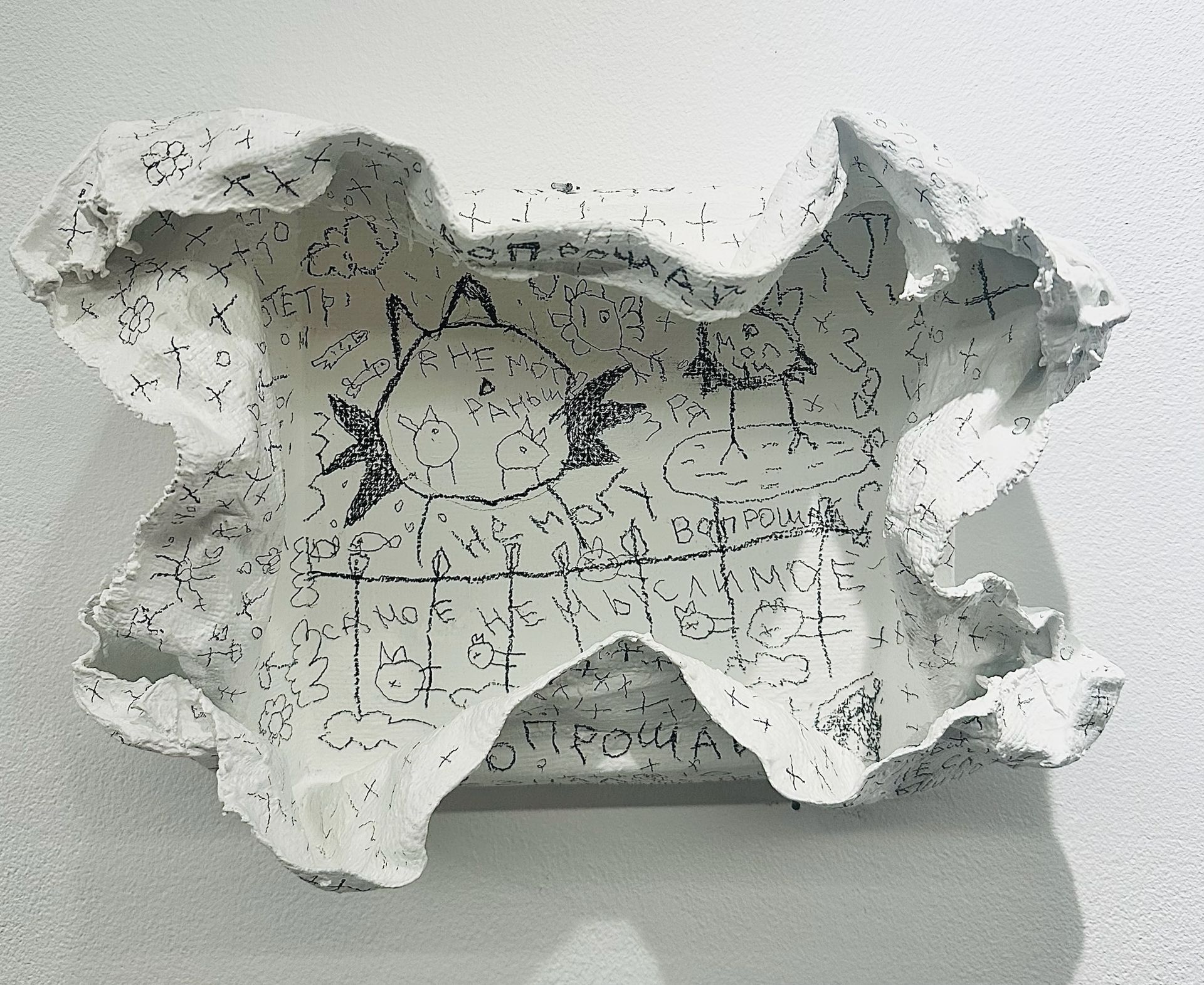 Анна Сави (АСА) (Объект - 
                  31 x 22.5 см) Вопрошай из серии "Птичья клетка"