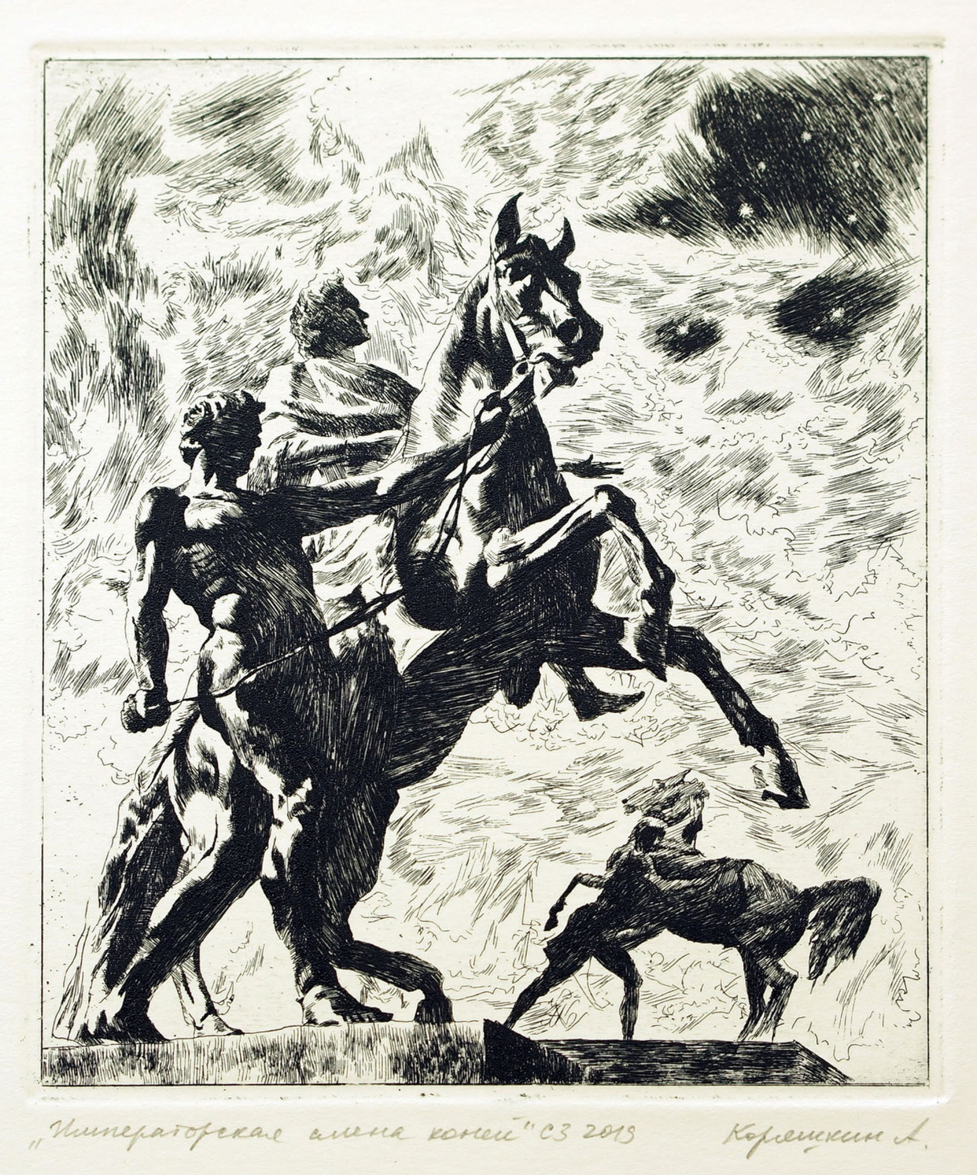 Александр Коряшкин (Графика печатная - 
                  12 x 15 см) Императорская смена коней