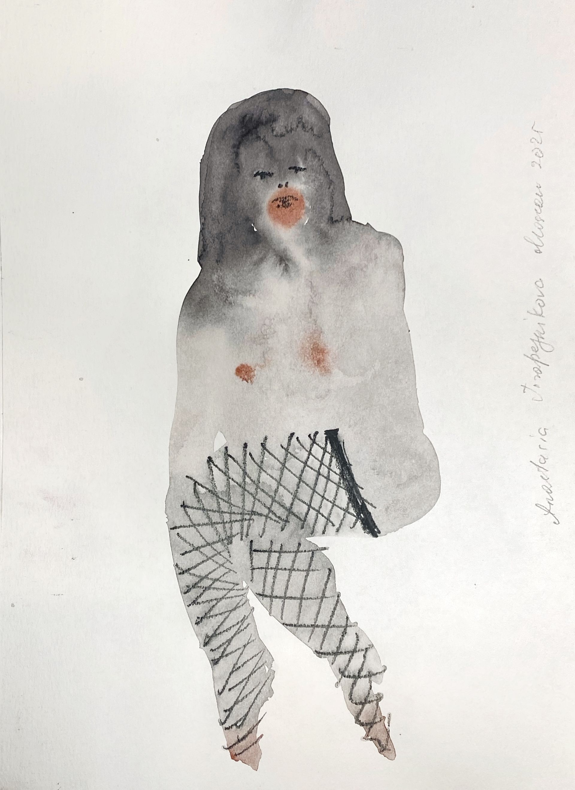 Анастасия Трапезникова (Авторская графика - 
                  21 x 29 см) The woman