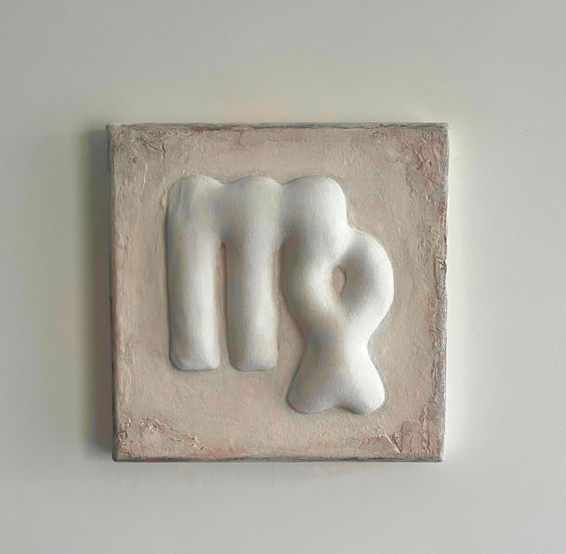 Мира Вайрен (Скульптура - 
                  20 x 20 см) Страж времени